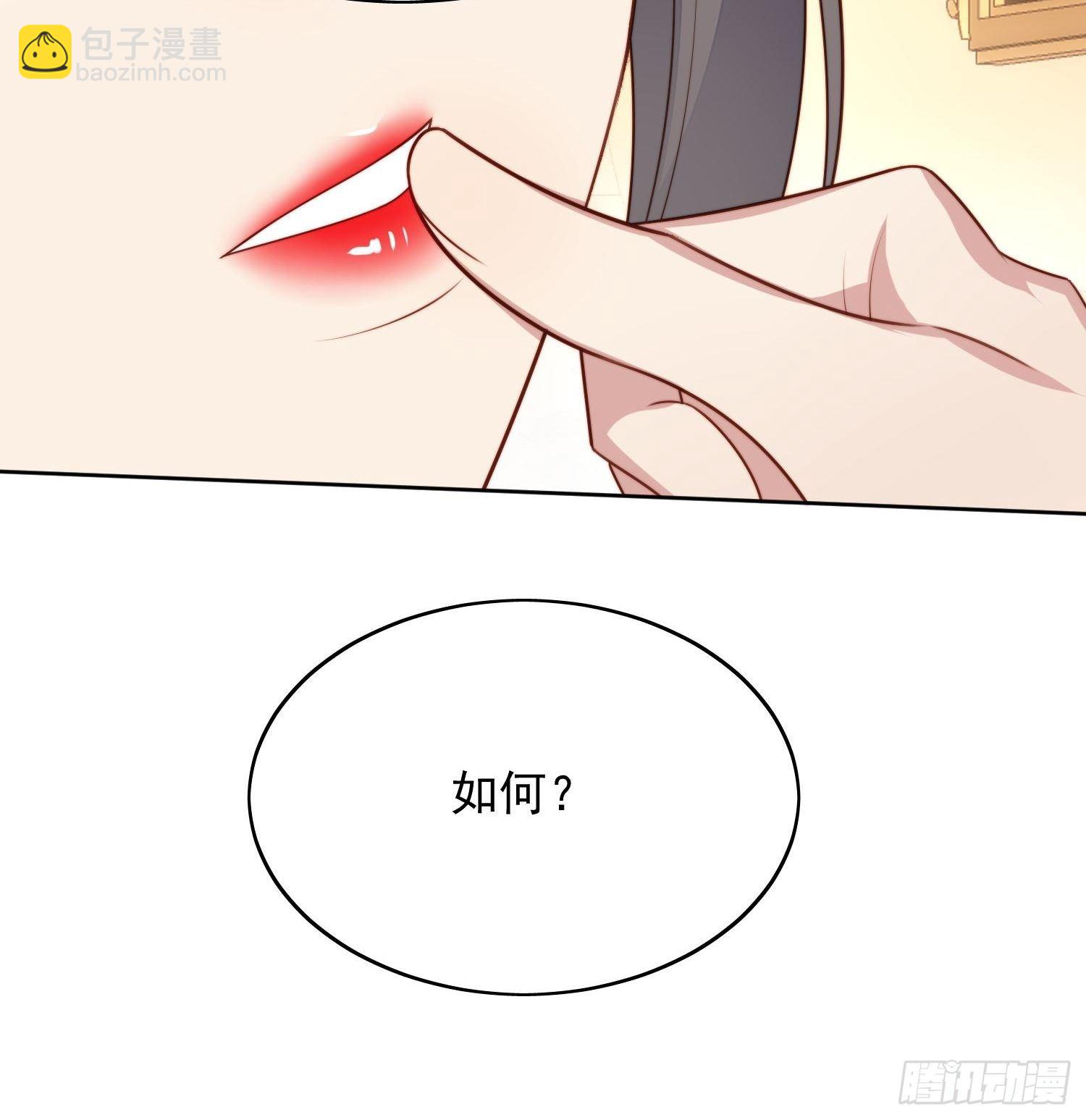 第18话 交易-第20话