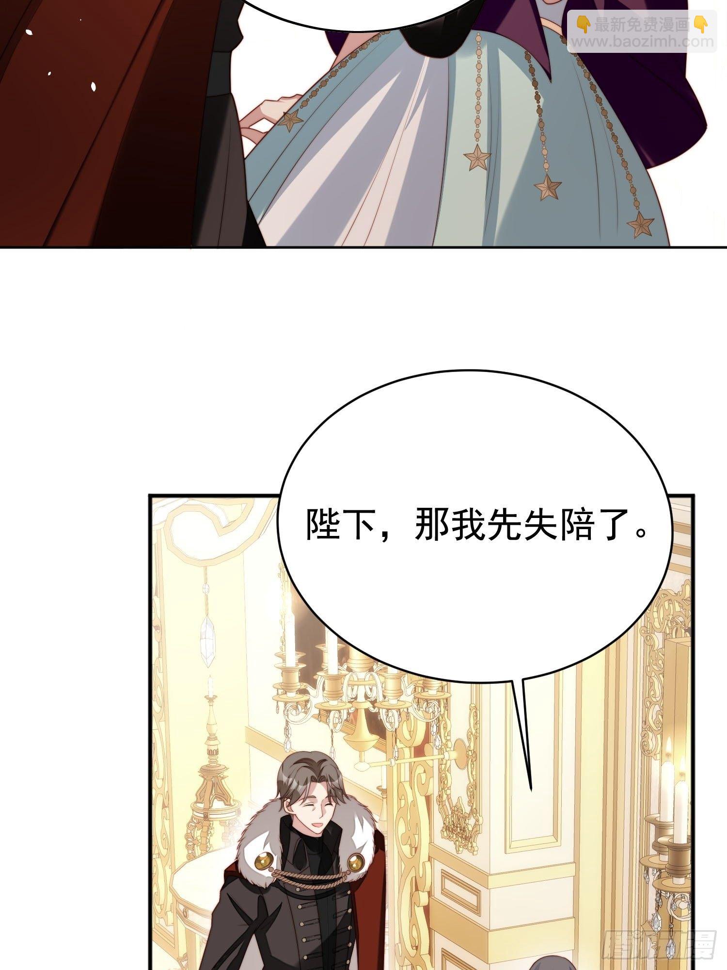 第18话 交易-第20话
