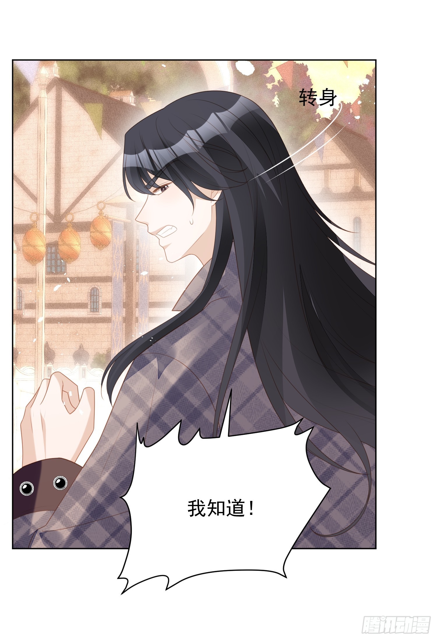 第一百八十话就凭你们也想跑(1/2)-第188话