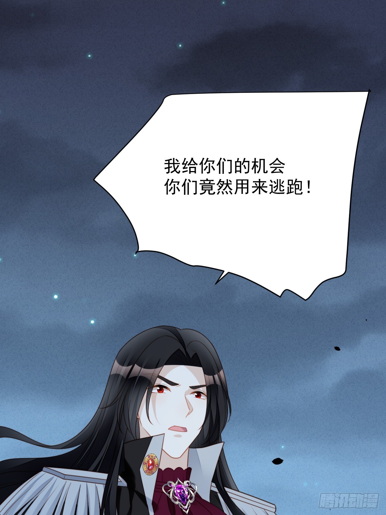 第一百八十话就凭你们也想跑(1/2)-第188话