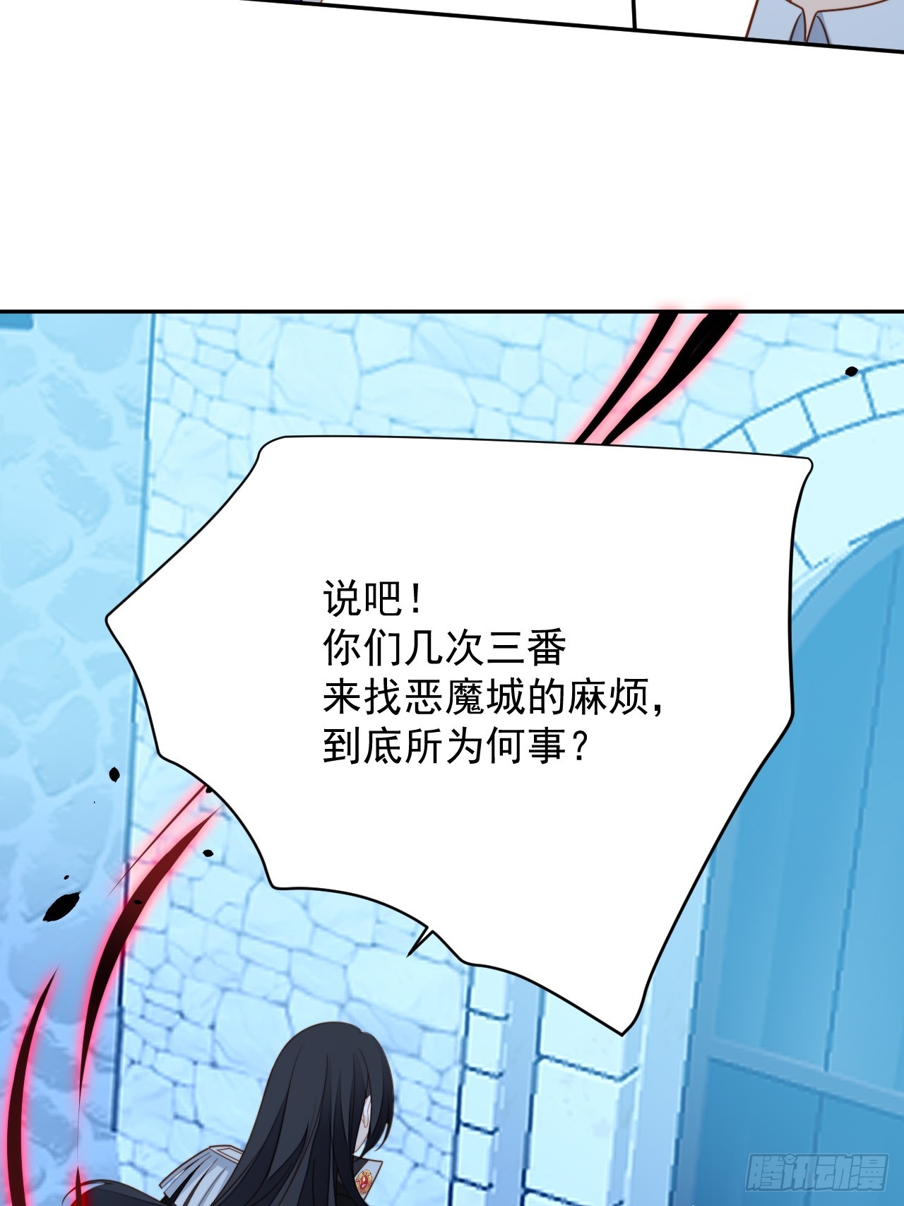 第一百八十话就凭你们也想跑(1/2)-第188话