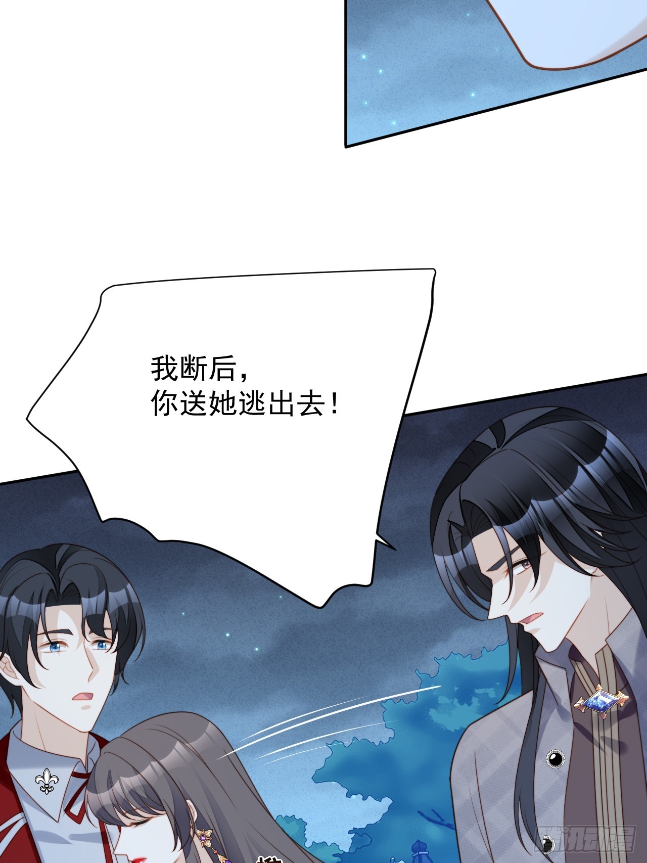 第一百八十话就凭你们也想跑(1/2)-第188话