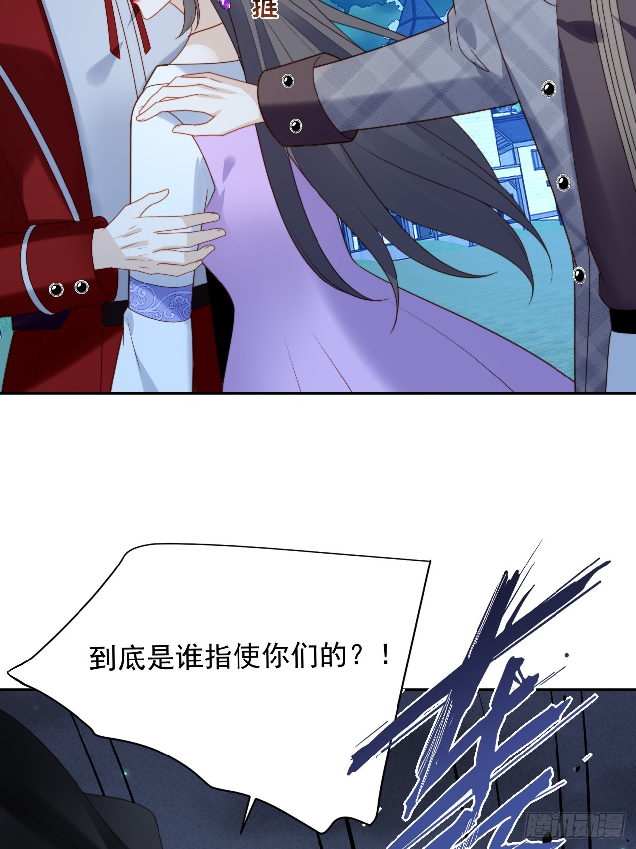 第一百八十话就凭你们也想跑(1/2)-第188话