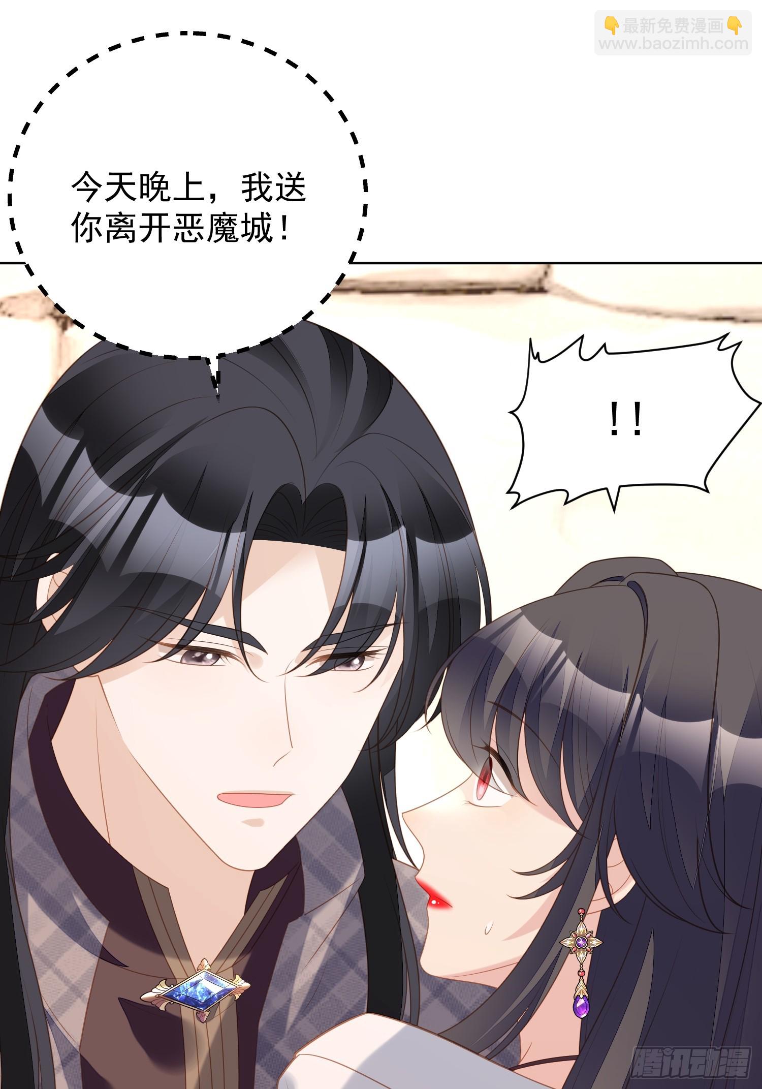 第一百八十话就凭你们也想跑(1/2)-第188话