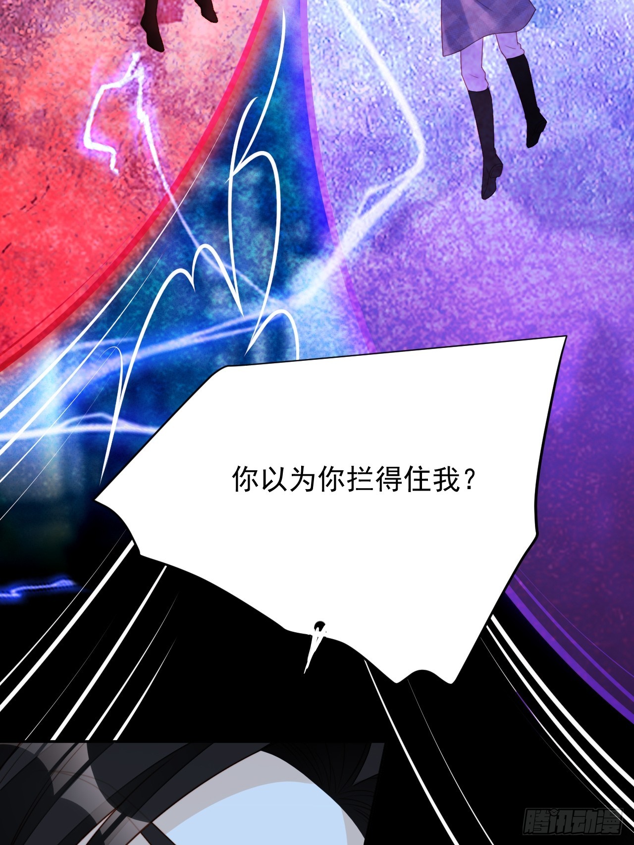 第一百八十话就凭你们也想跑(1/2)-第188话