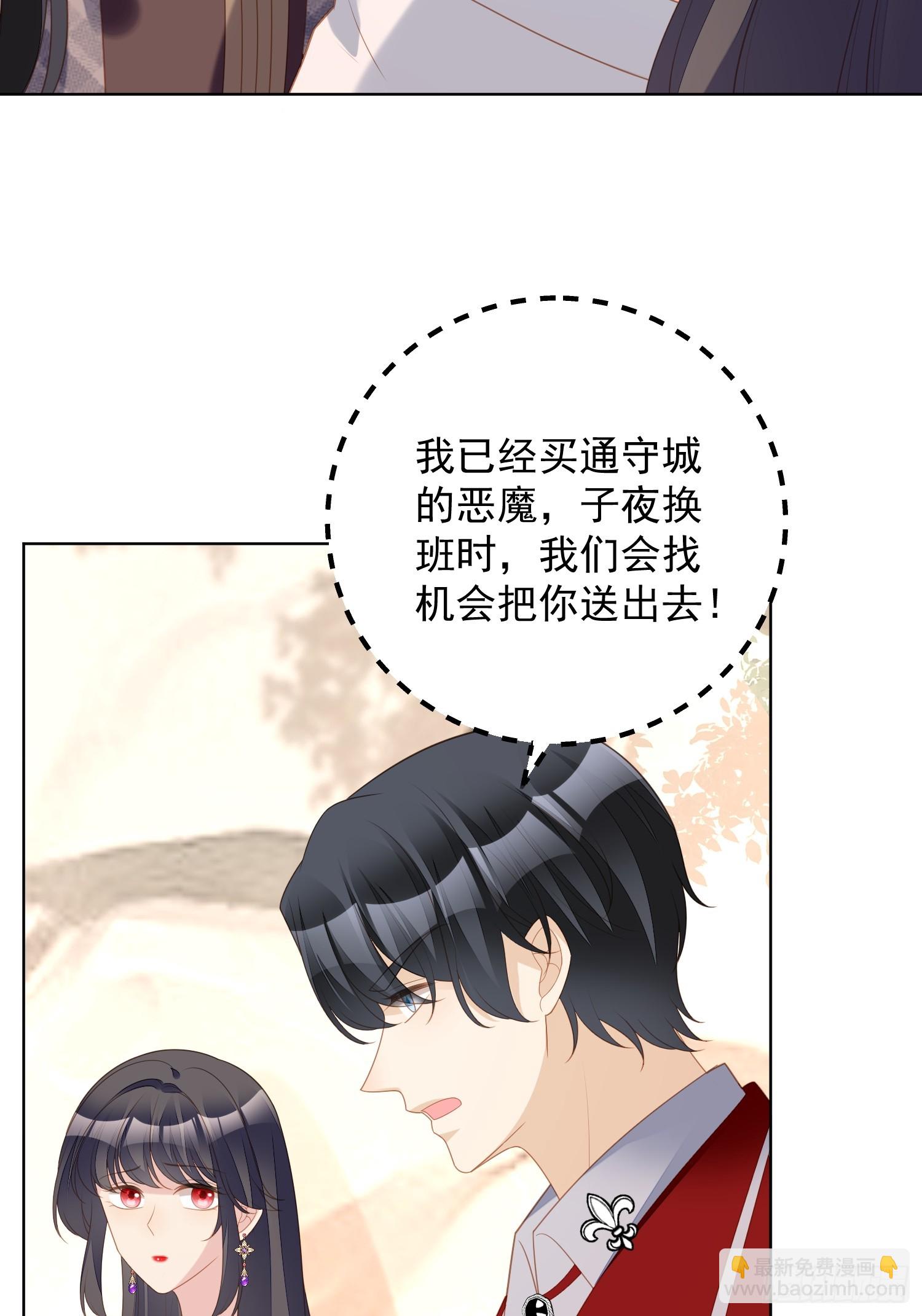 第一百八十话就凭你们也想跑(1/2)-第188话