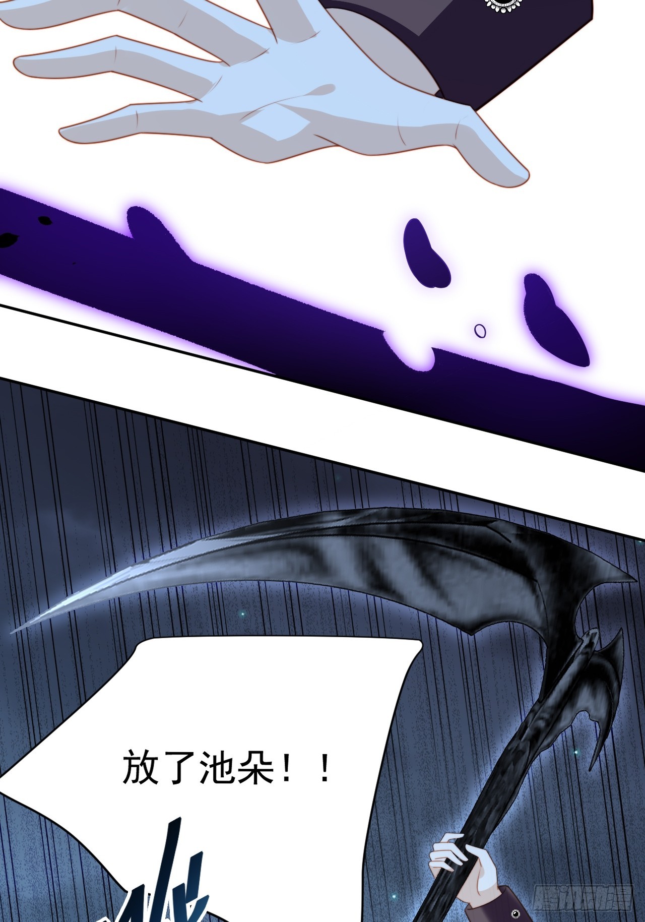 第一百八十话就凭你们也想跑(1/2)-第188话