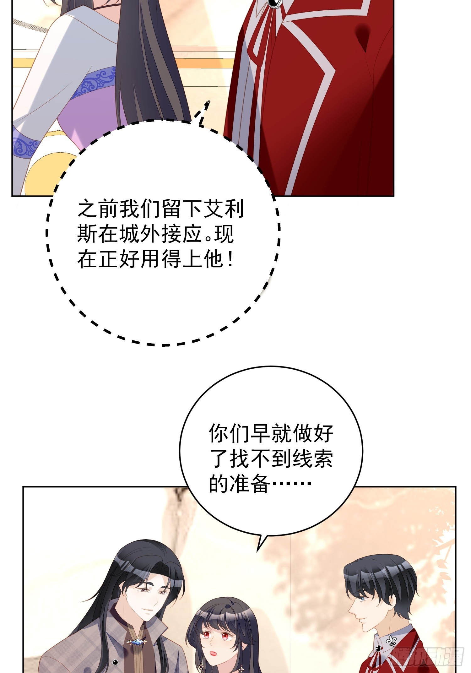 第一百八十话就凭你们也想跑(1/2)-第188话