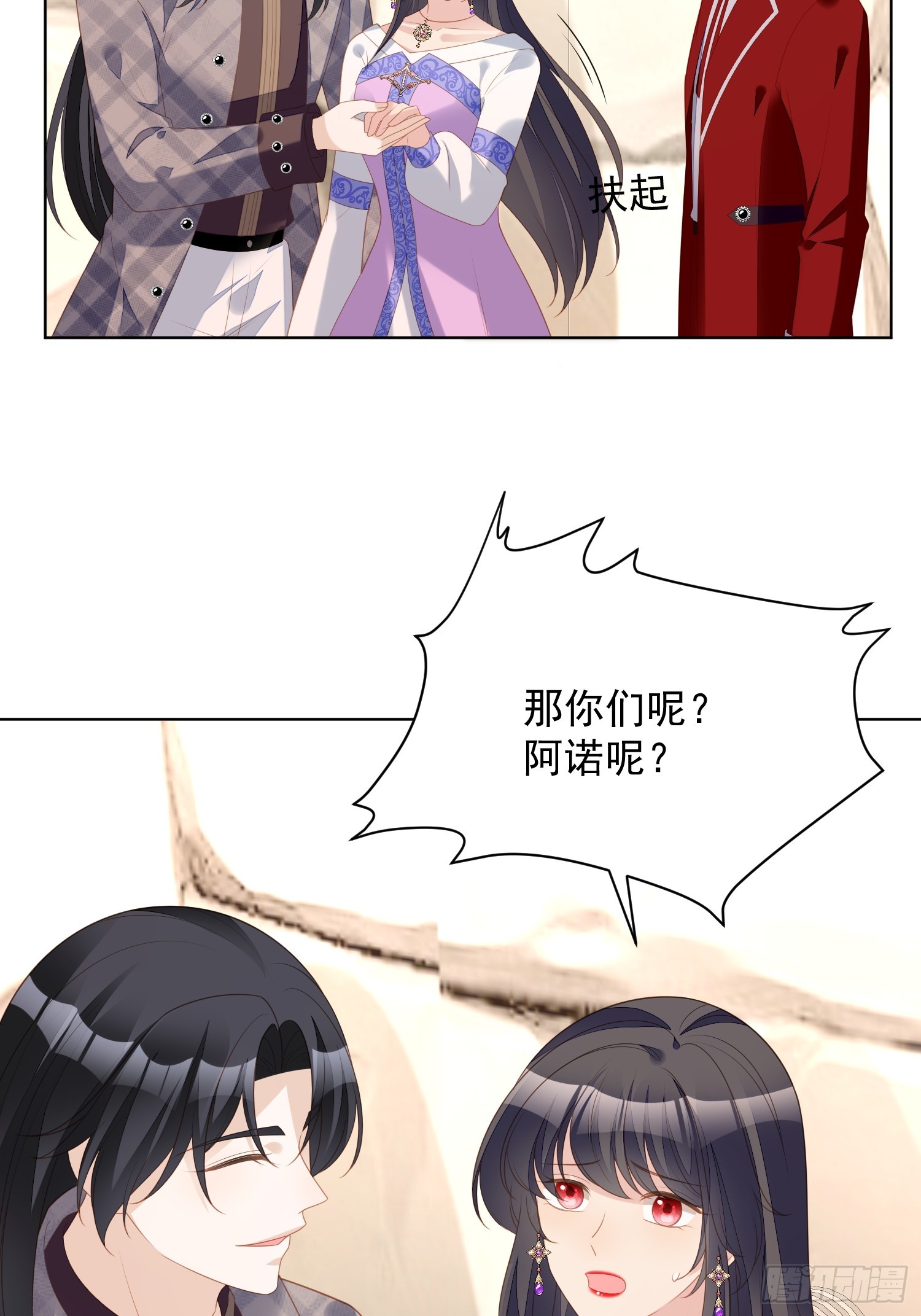 第一百八十话就凭你们也想跑(1/2)-第188话
