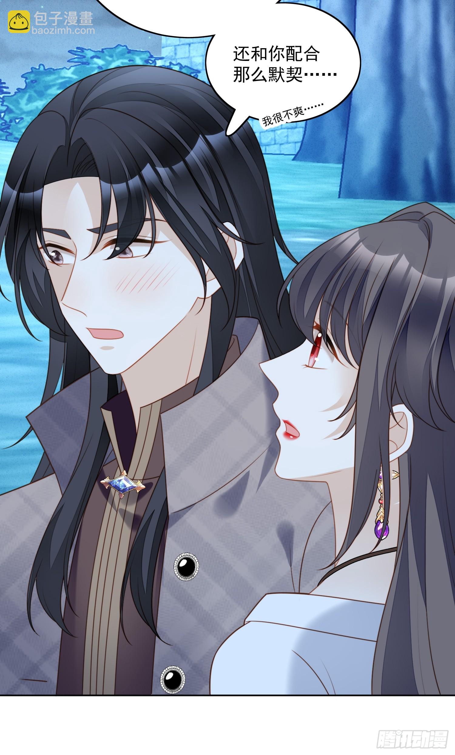 第一百八十二话哄好我的小恶魔-第190话