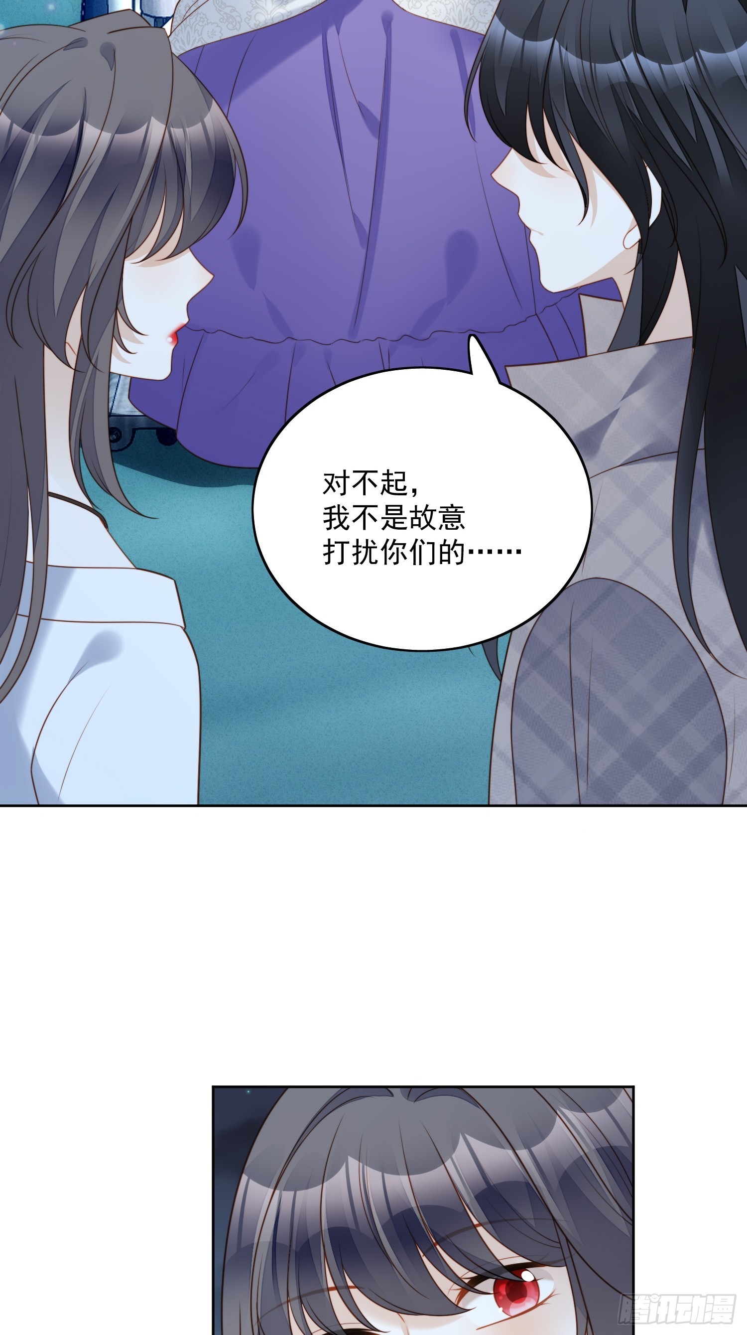 第一百八十二话哄好我的小恶魔-第190话