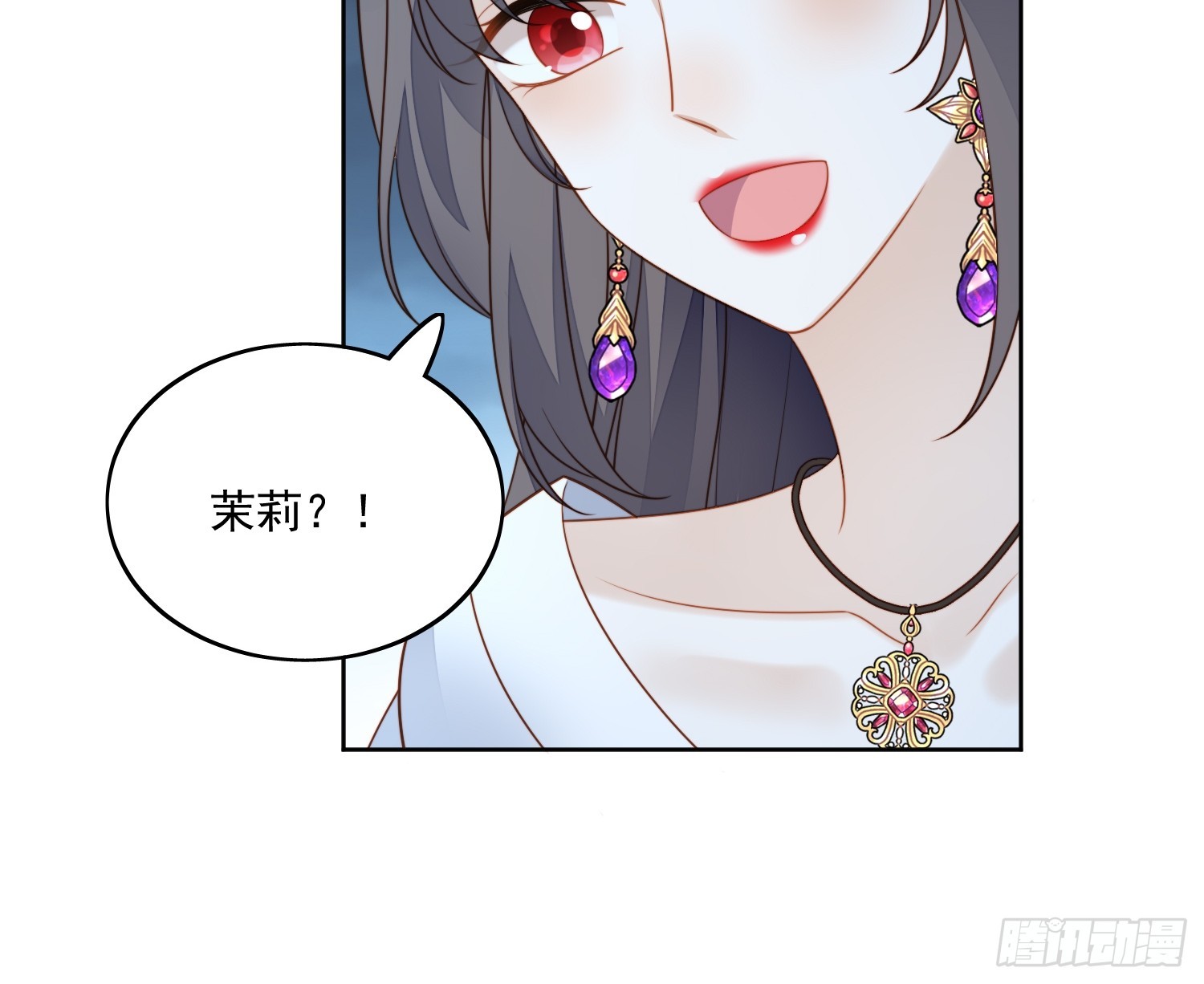 第一百八十二话哄好我的小恶魔-第190话