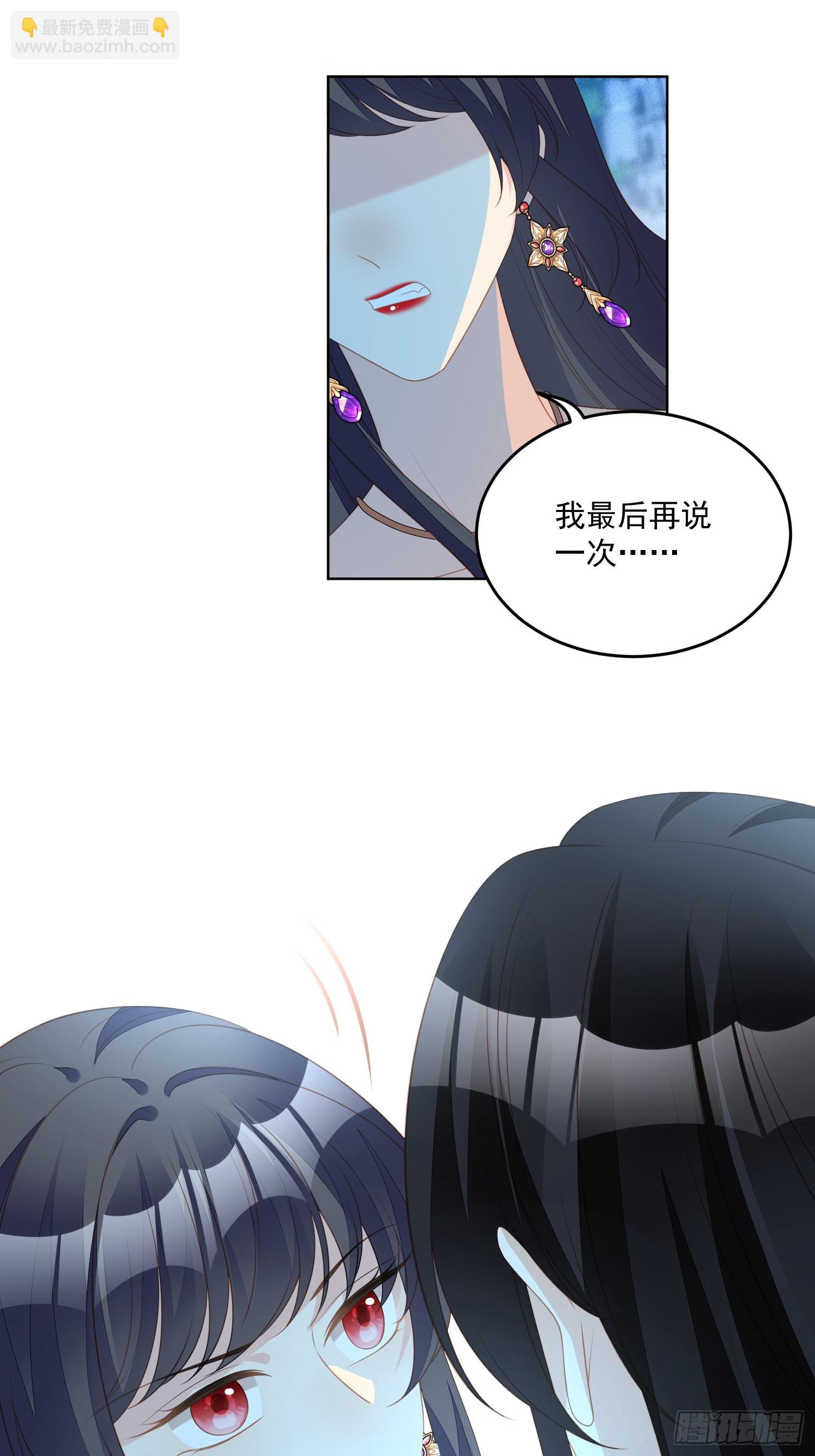 第一百八十二话哄好我的小恶魔-第190话