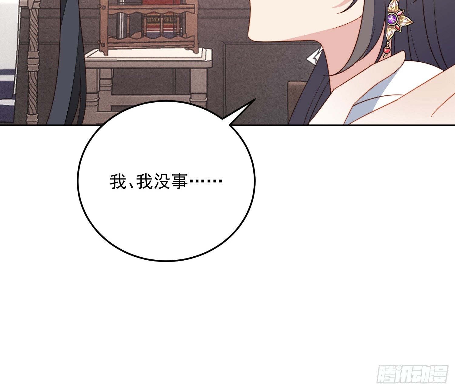 第一百八十四话茉莉出事了-第192话