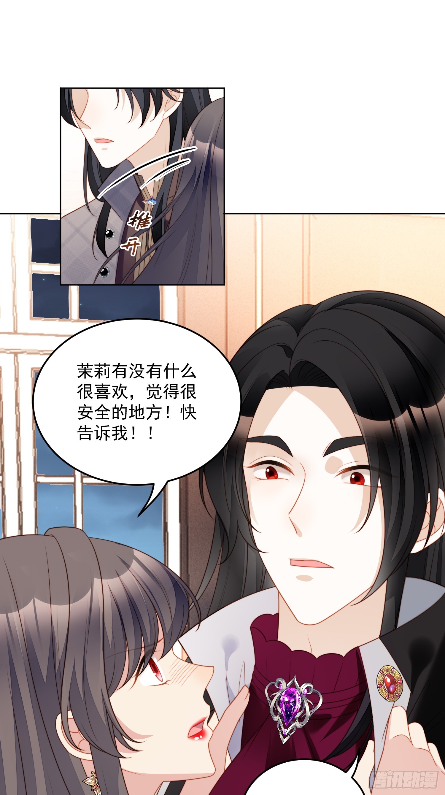 第一百八十四话茉莉出事了-第192话