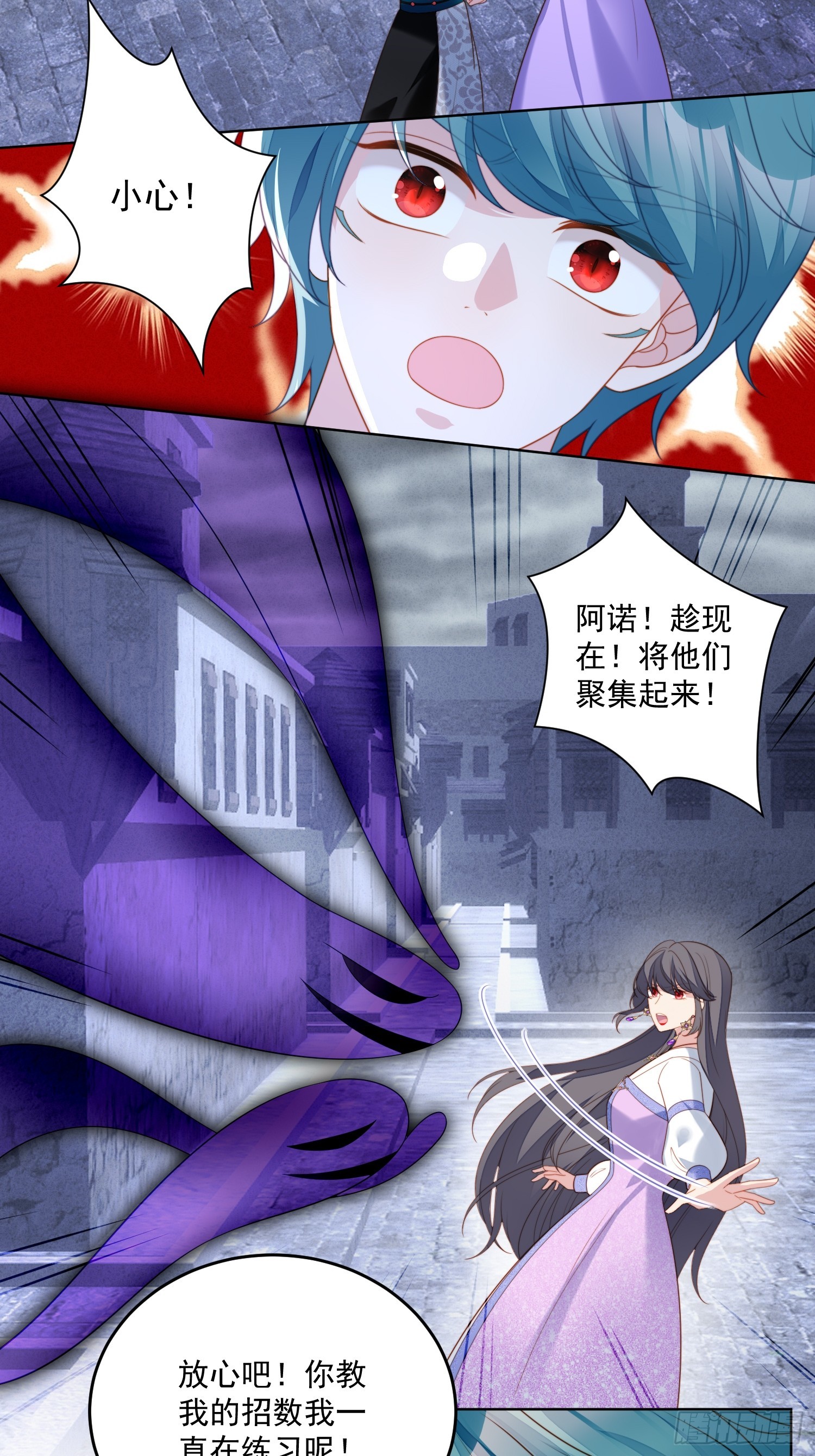 第一百八十四话茉莉出事了-第192话