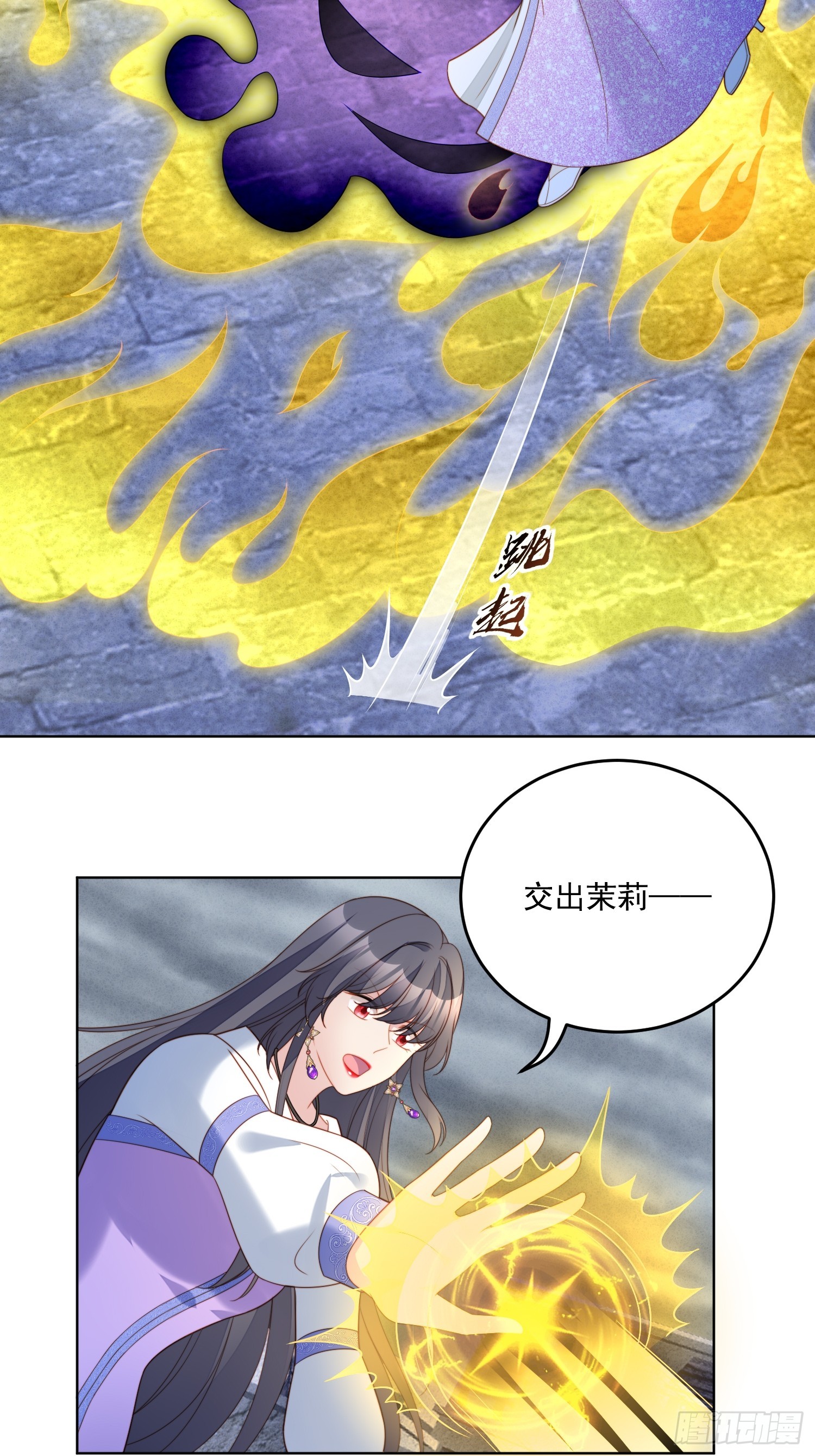 第一百八十四话茉莉出事了-第192话