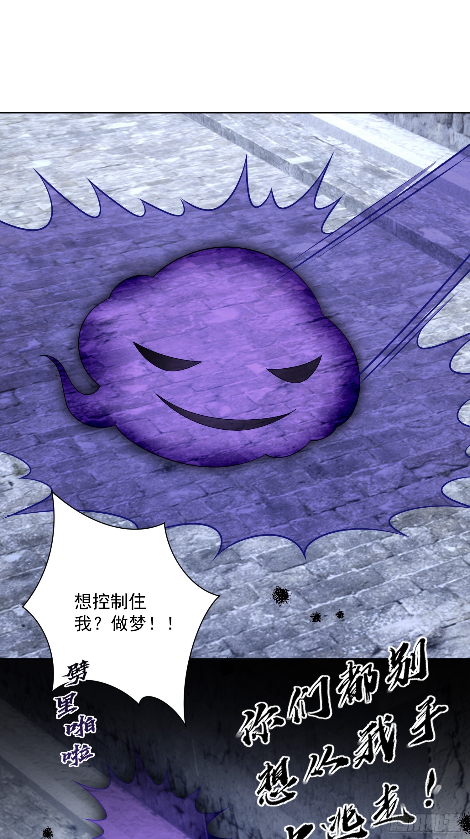 第一百八十四话茉莉出事了-第192话