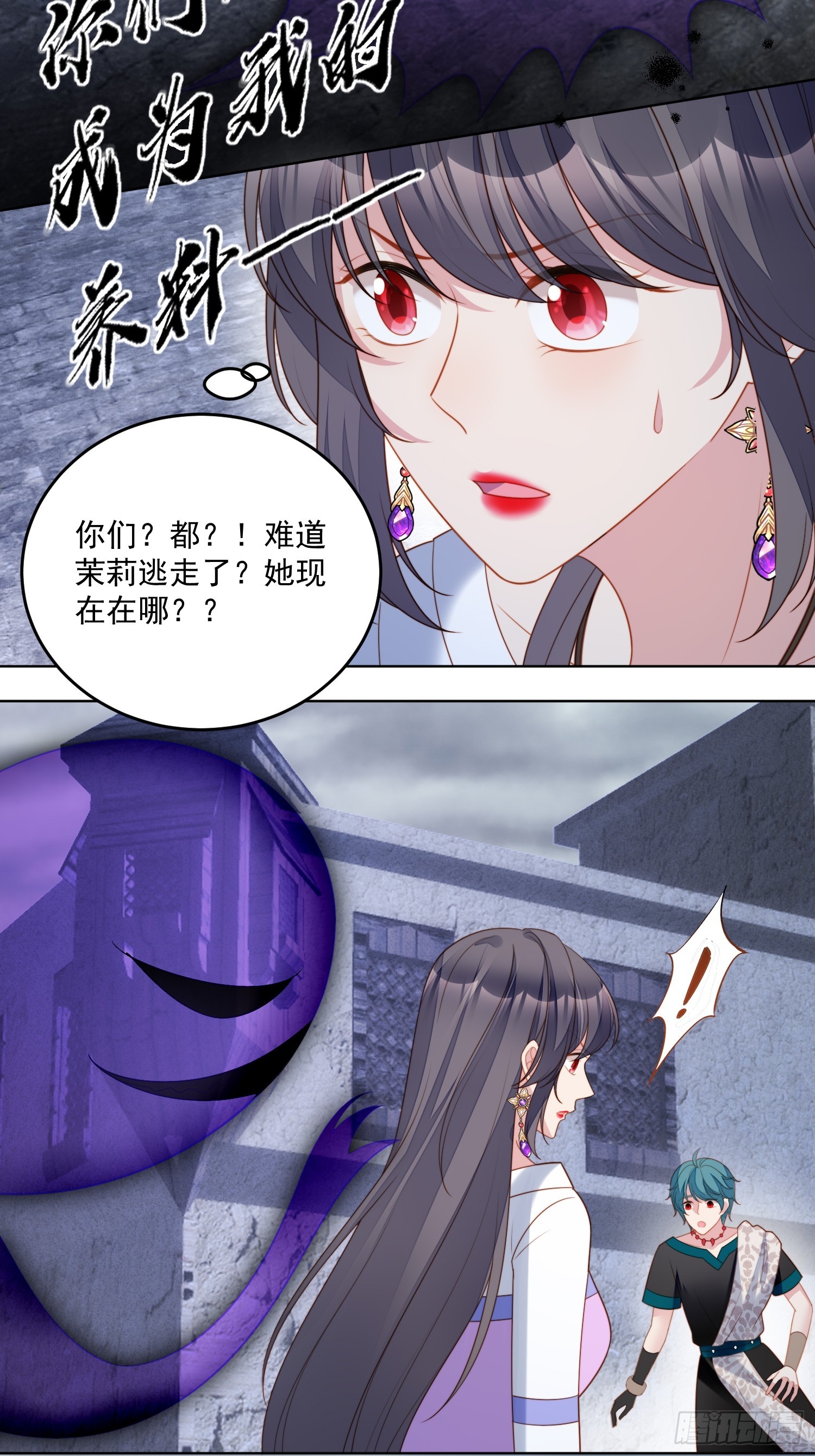 第一百八十四话茉莉出事了-第192话