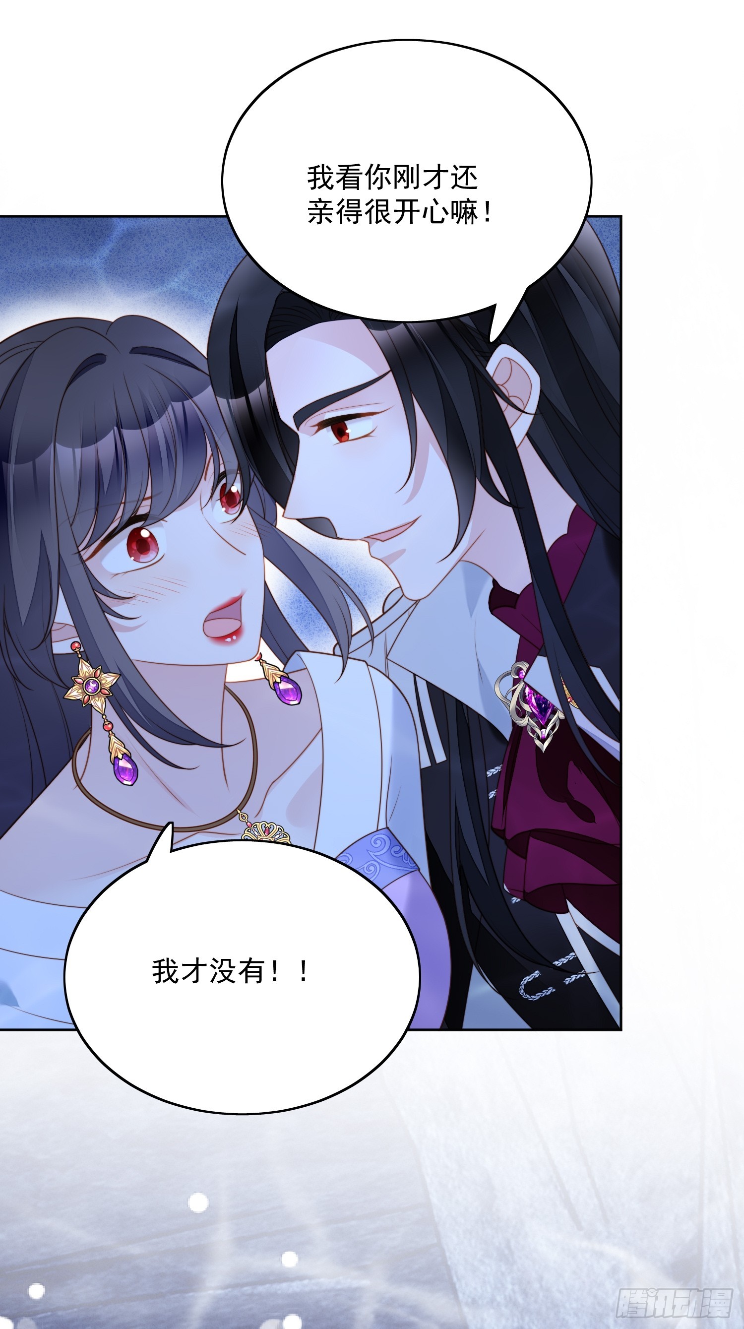 第一百八十六话祖地风云-第194话