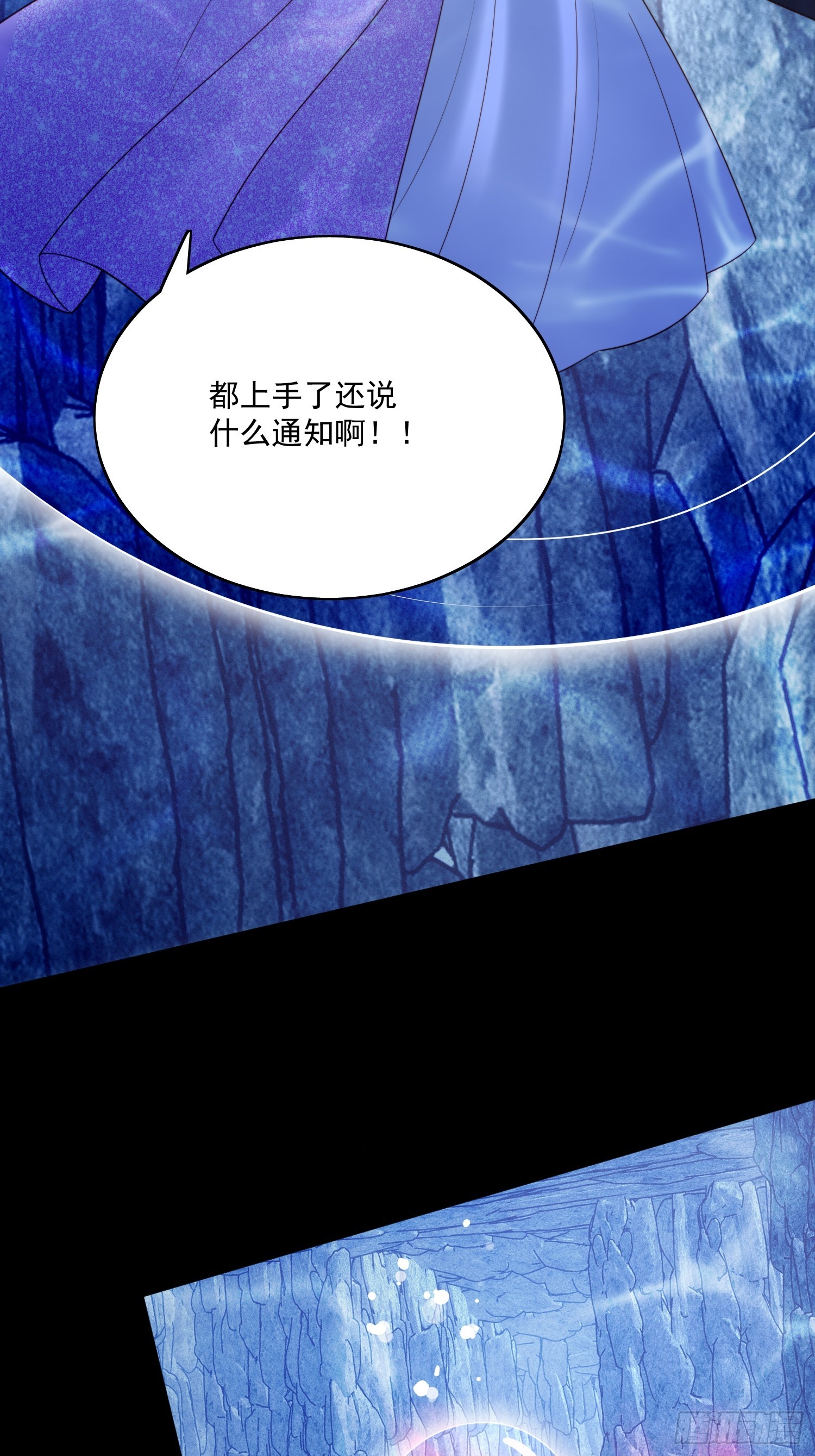 第一百八十六话祖地风云-第194话