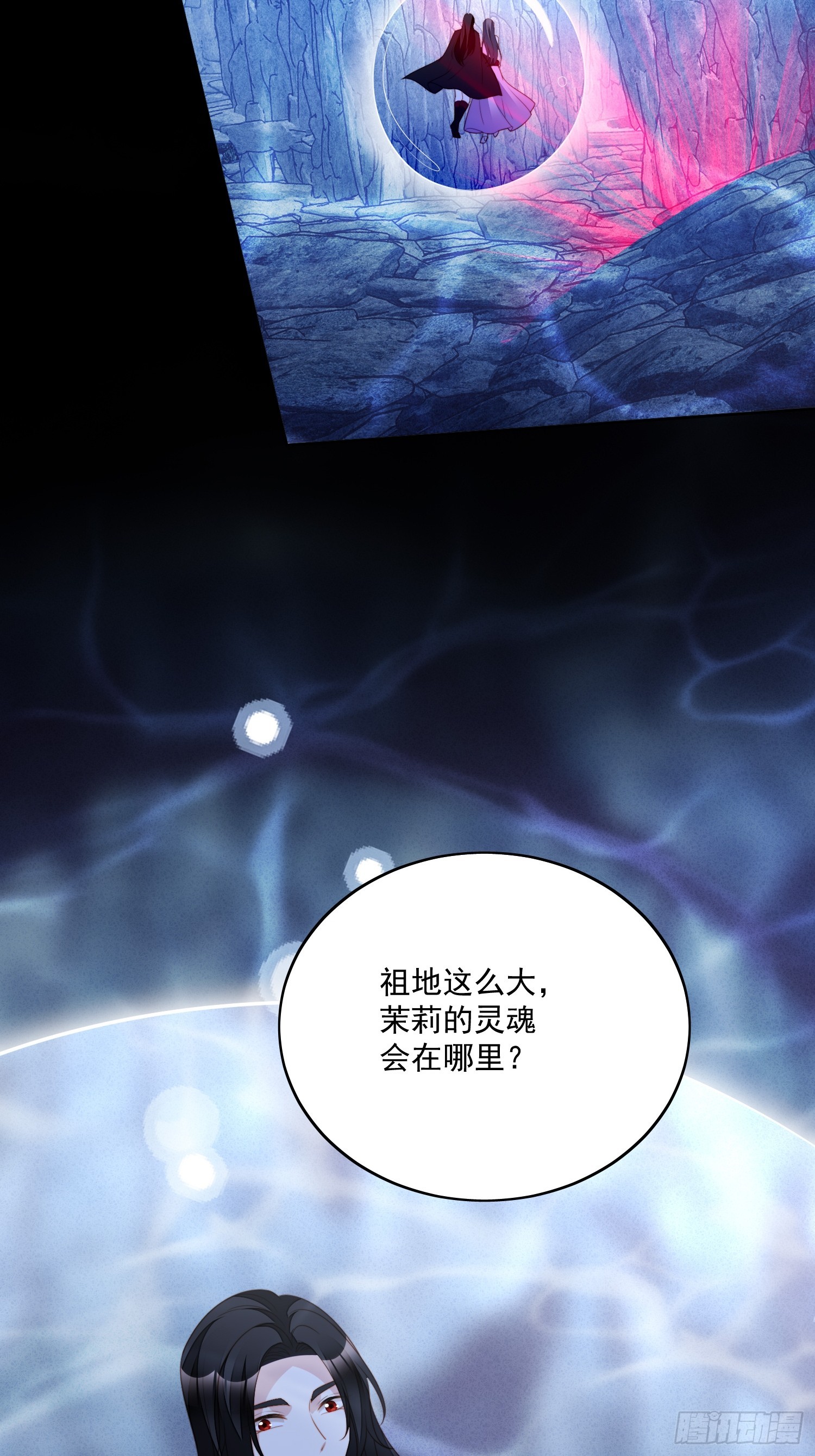 第一百八十六话祖地风云-第194话
