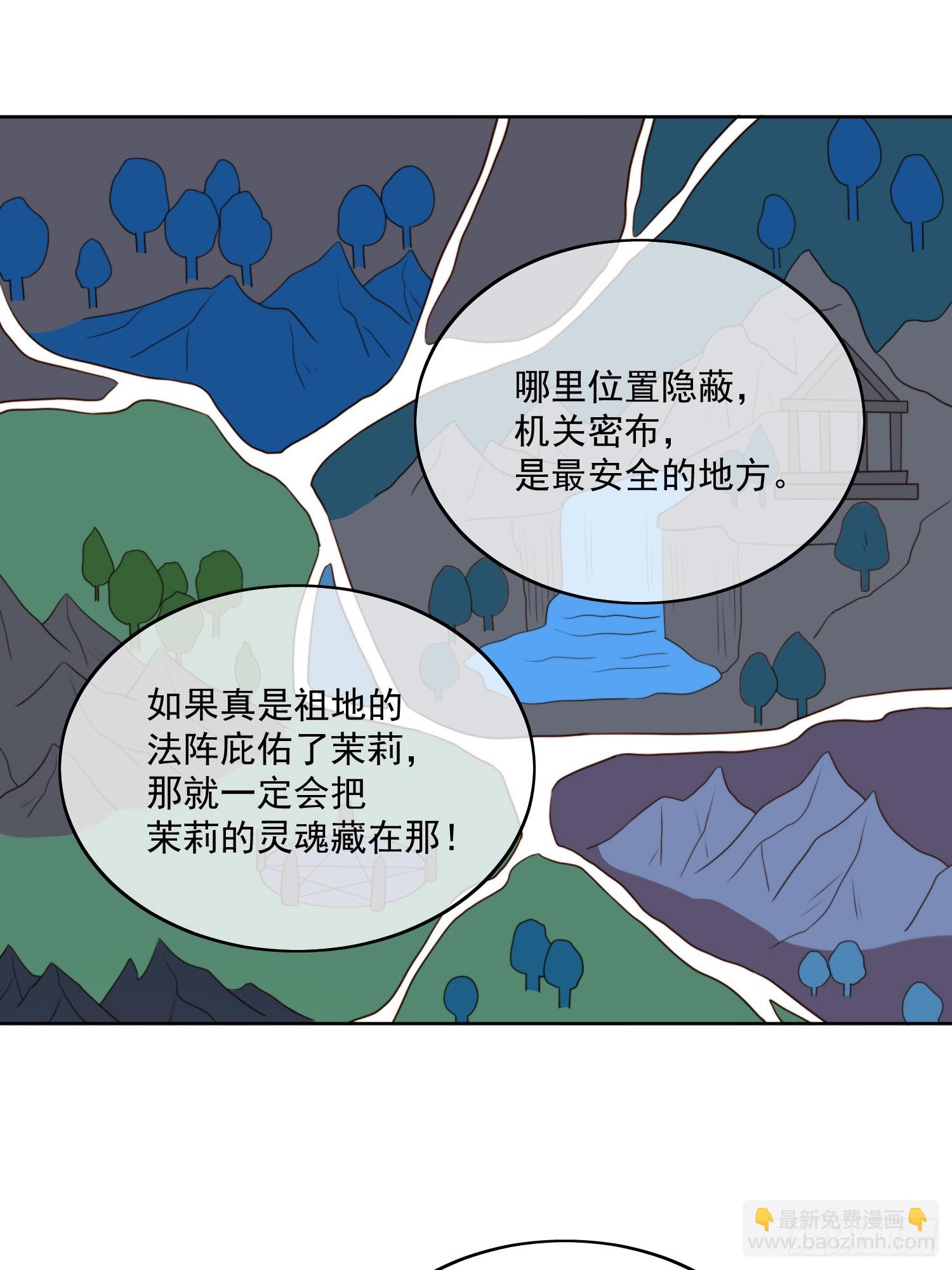 第一百八十六话祖地风云-第194话