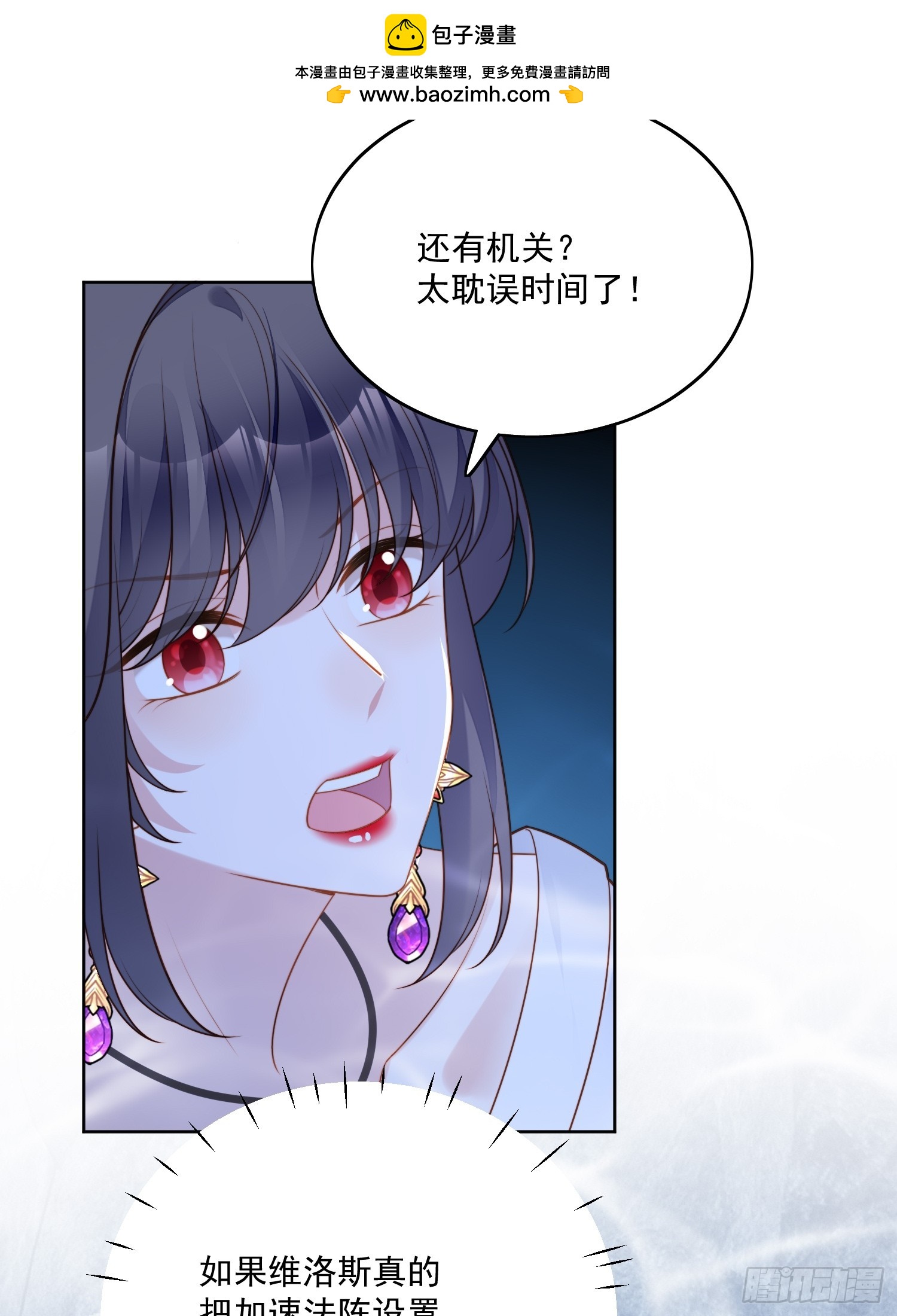 第一百八十六话祖地风云-第194话