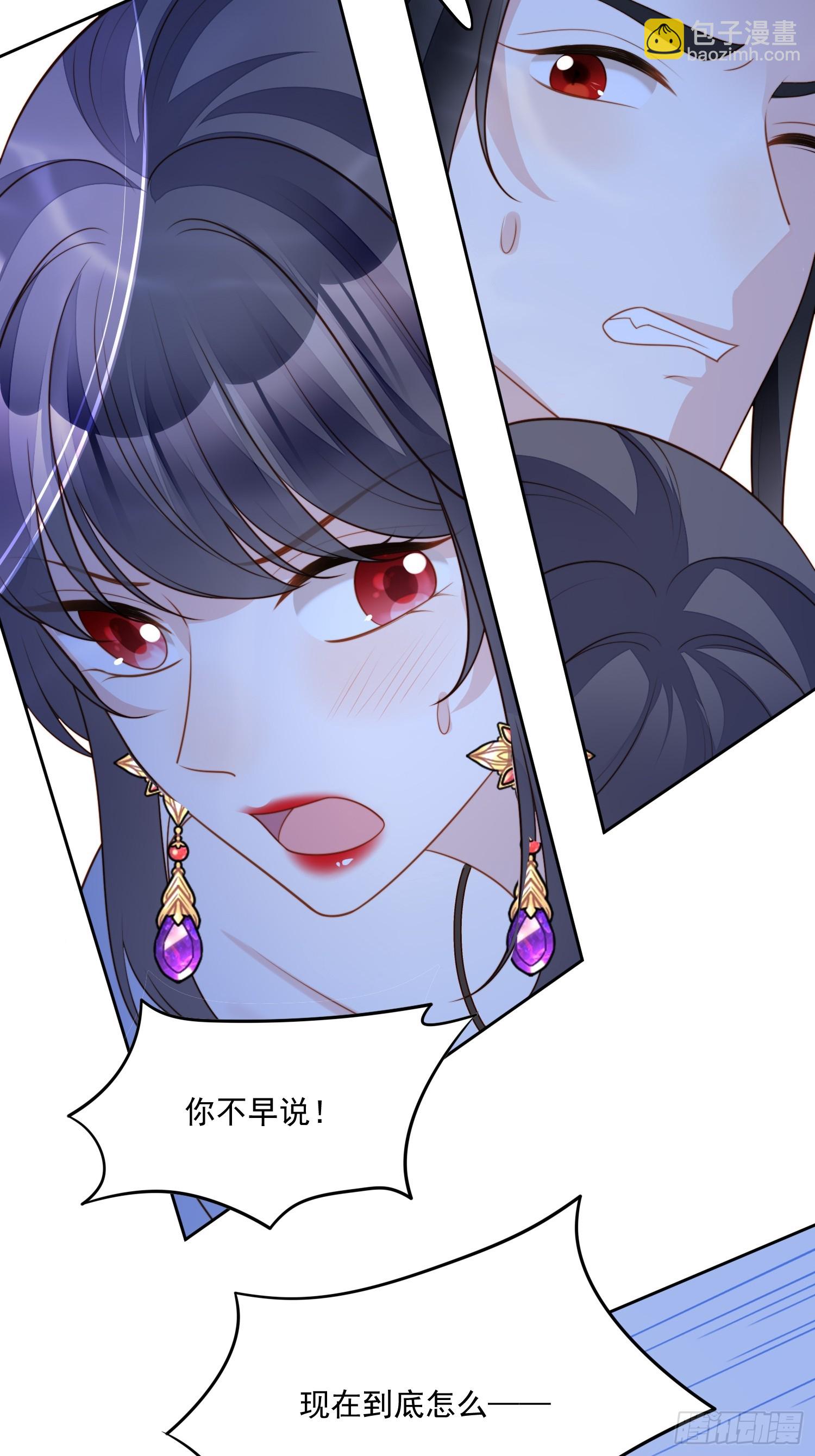 第一百八十六话祖地风云-第194话