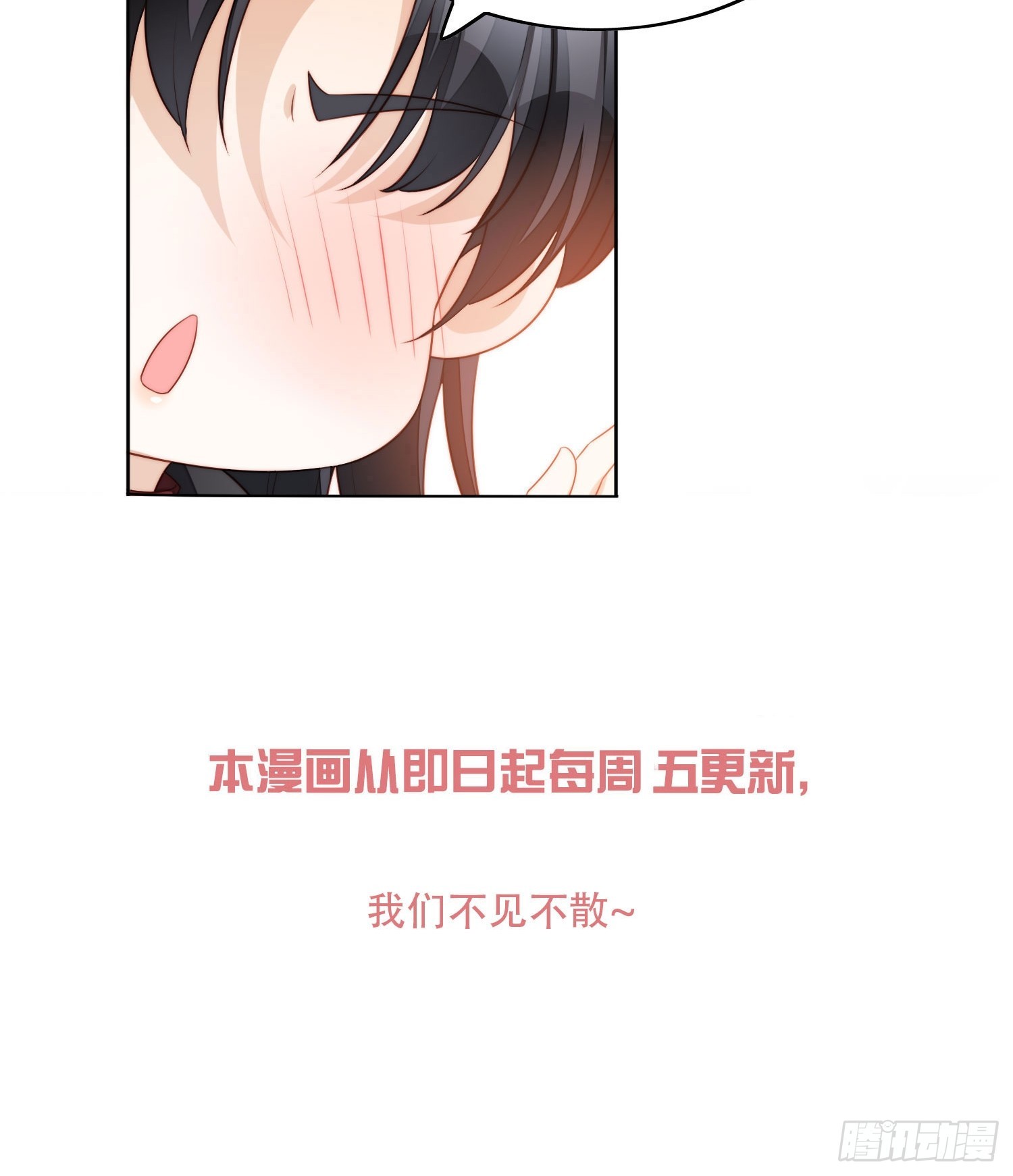 第一百八十六话祖地风云-第194话