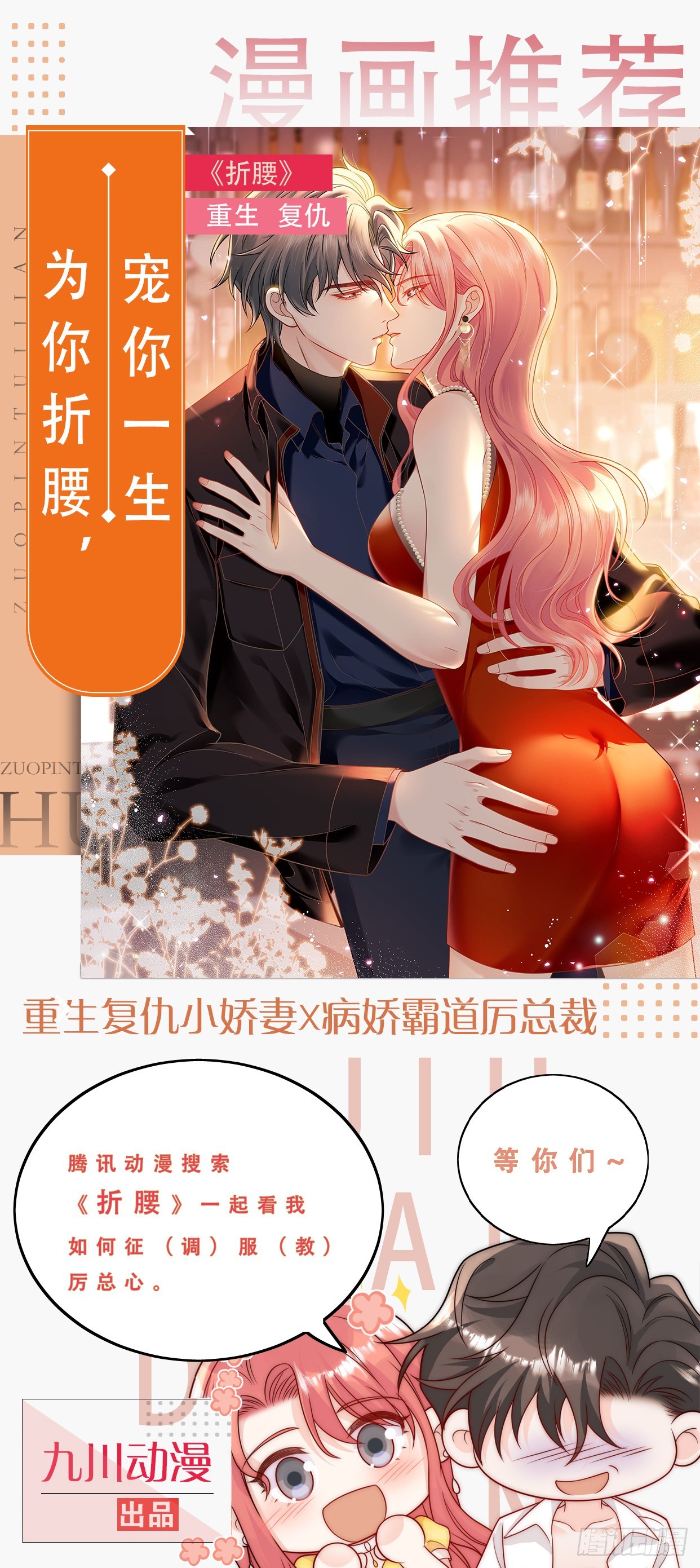 第一百八十六话祖地风云-第194话