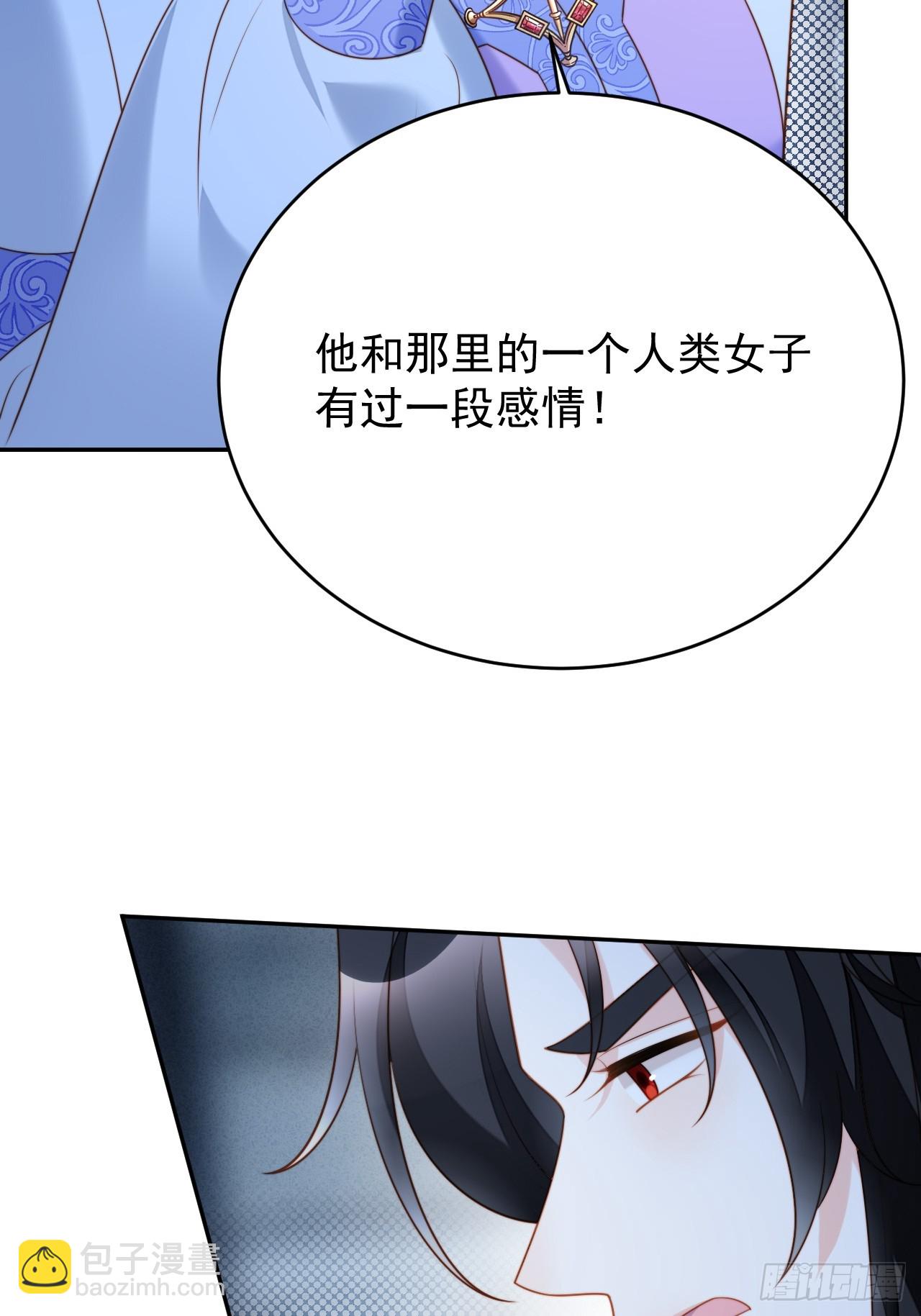 第一百八十八话维诺斯的父亲-第196话