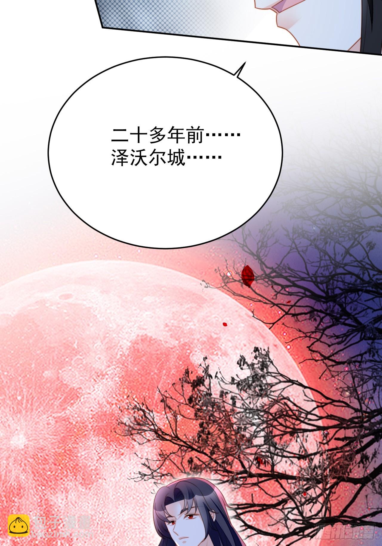 第一百八十八话维诺斯的父亲-第196话