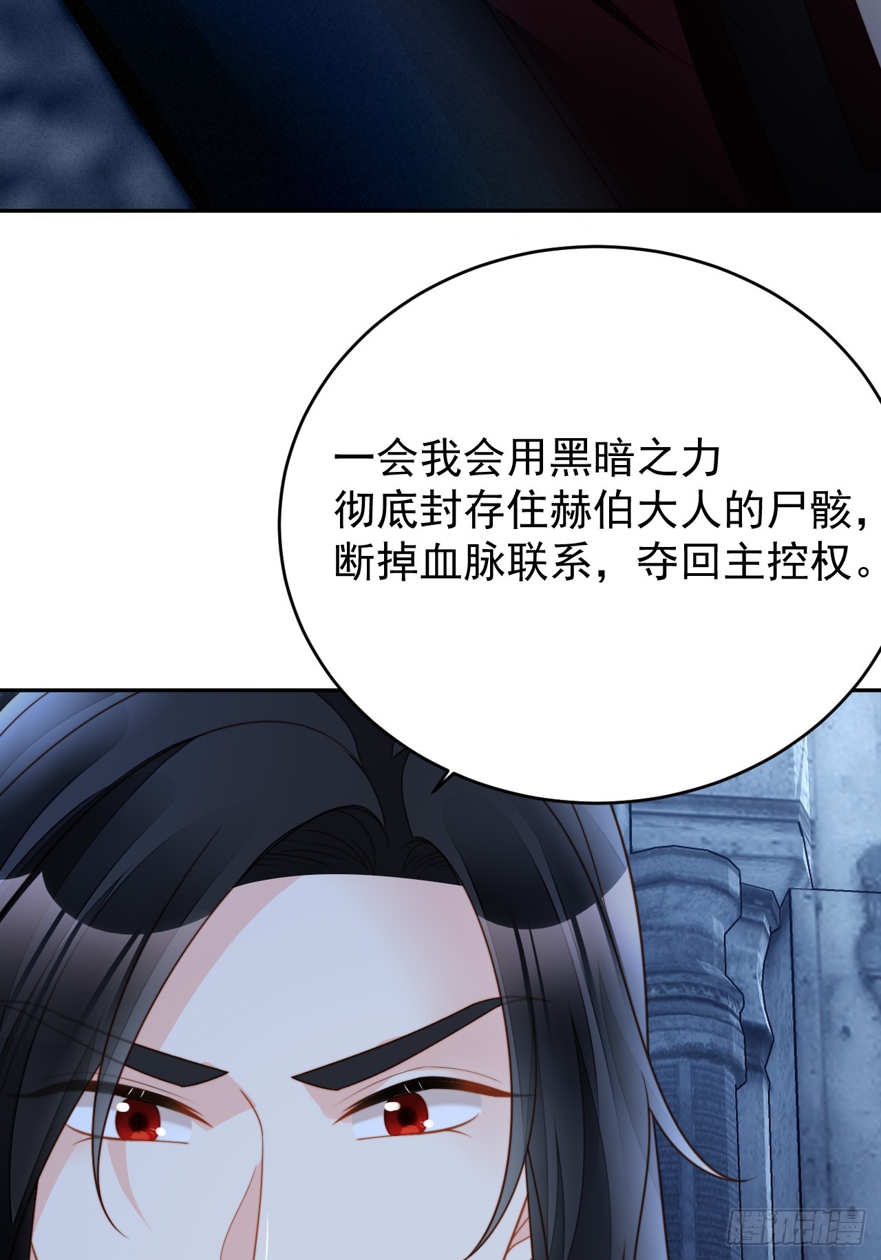 第一百八十八话维诺斯的父亲-第196话