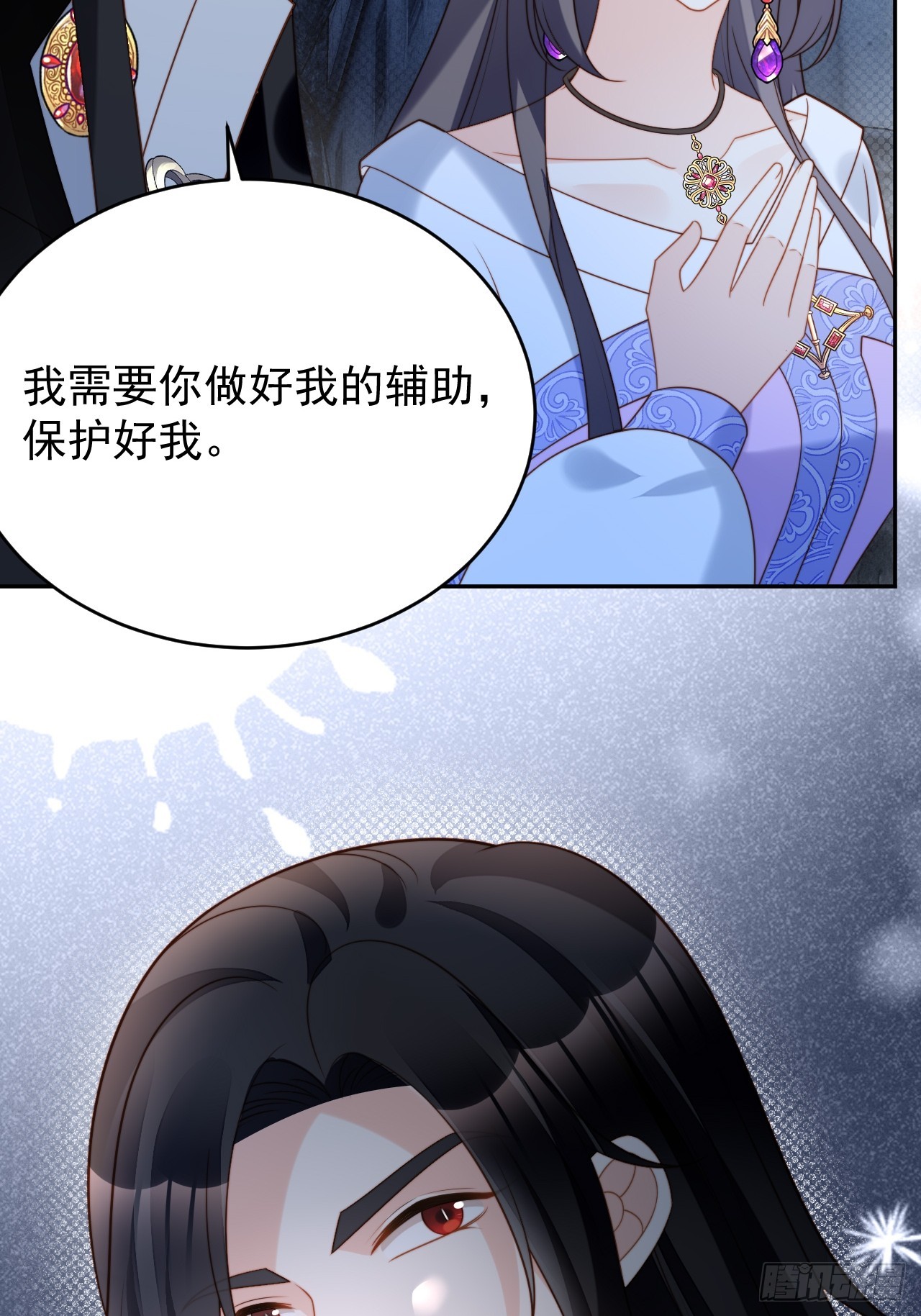 第一百八十八话维诺斯的父亲-第196话