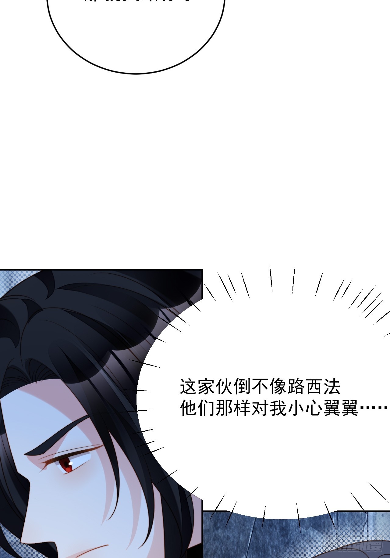 第一百八十八话维诺斯的父亲-第196话