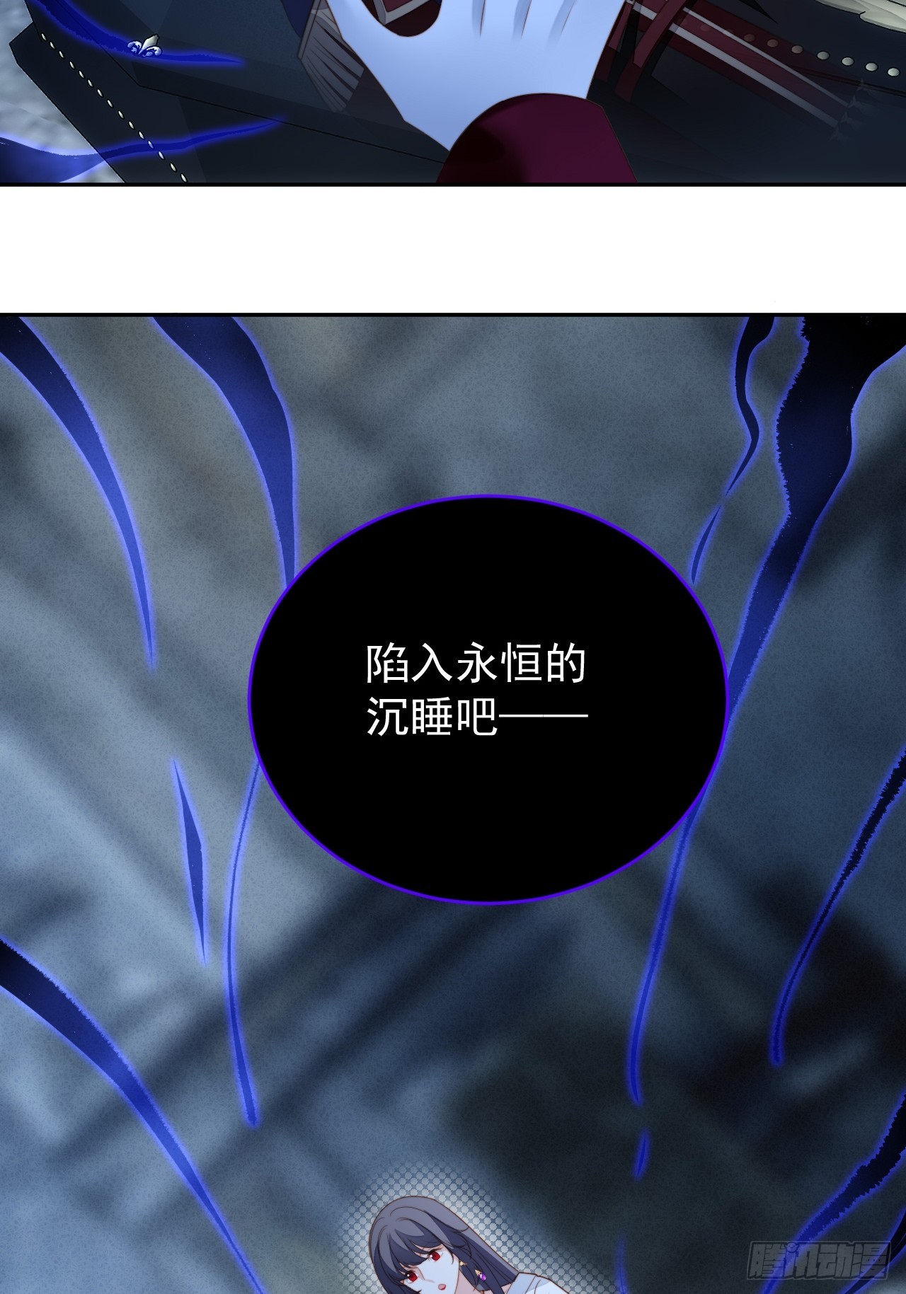 第一百八十八话维诺斯的父亲-第196话