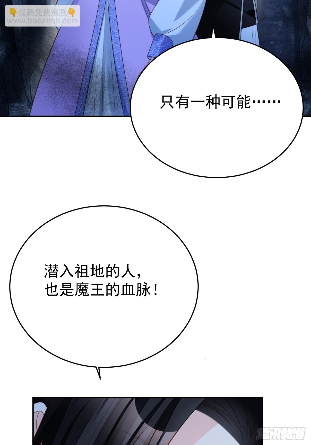 第一百八十八话维诺斯的父亲-第196话