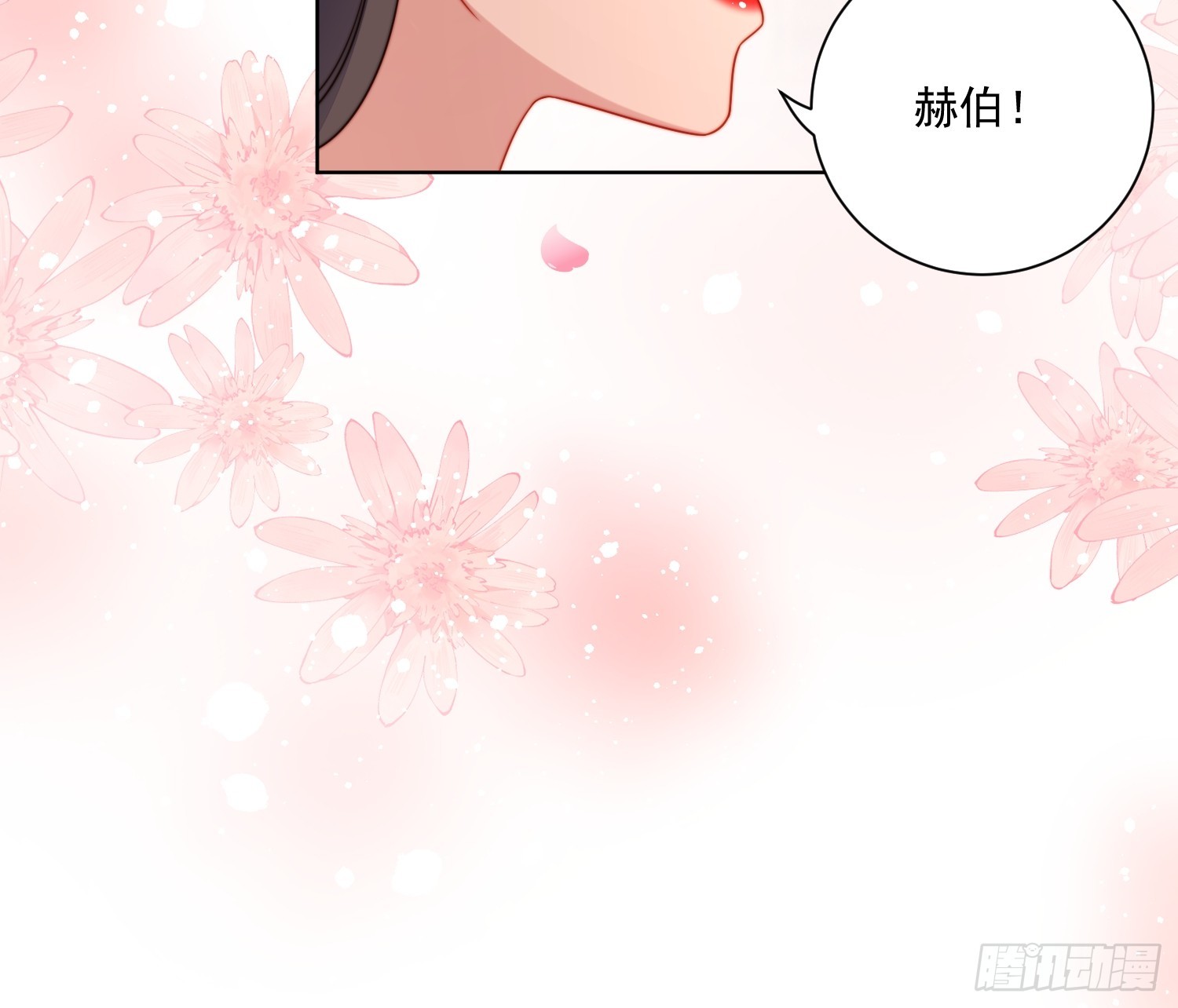 第一百九十话魔王的恋爱游戏-第198话