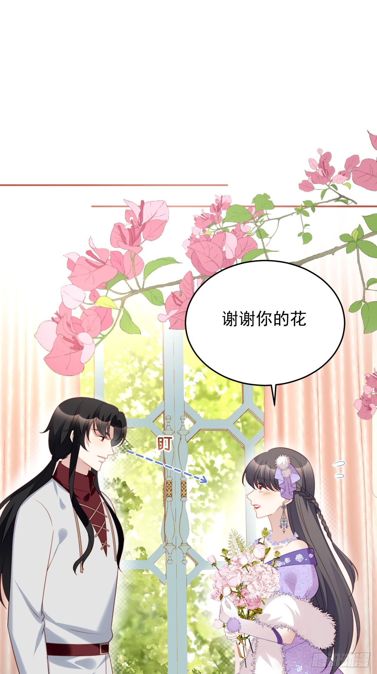 第一百九十话魔王的恋爱游戏-第198话
