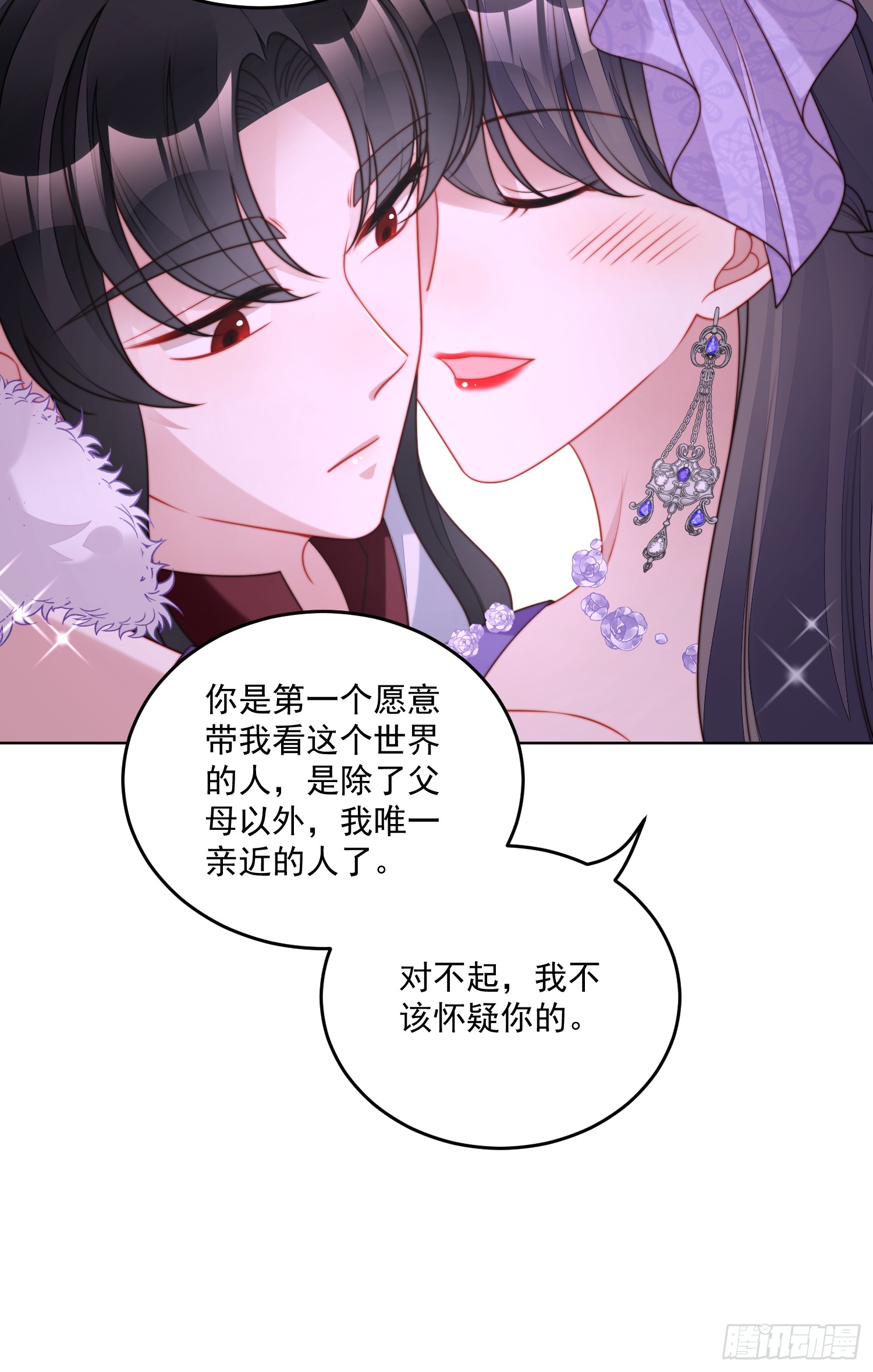 第一百九十二话我相信你-第200话