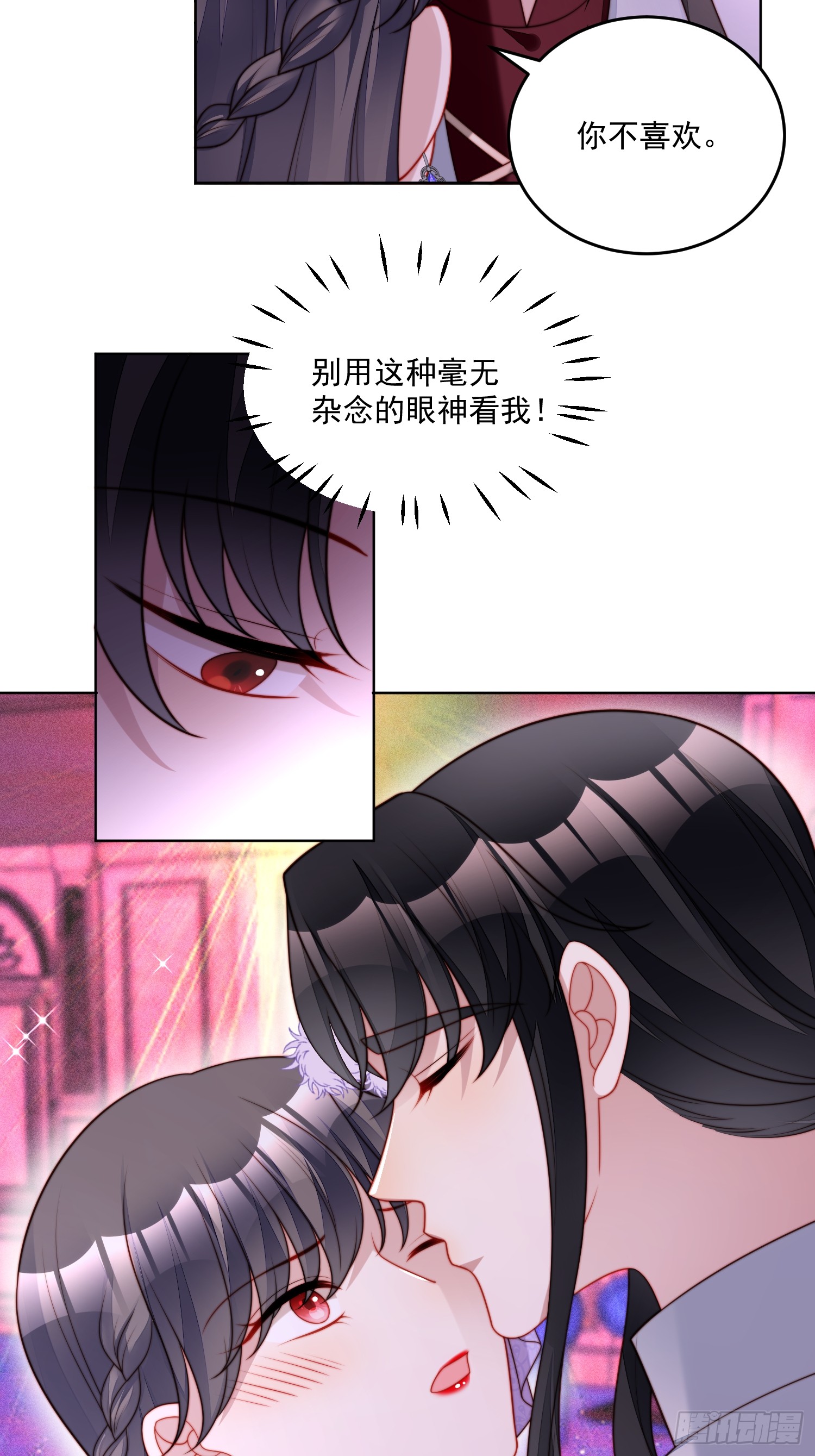 第一百九十二话我相信你-第200话