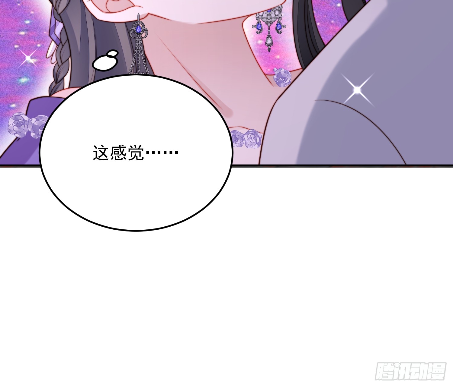 第一百九十二话我相信你-第200话