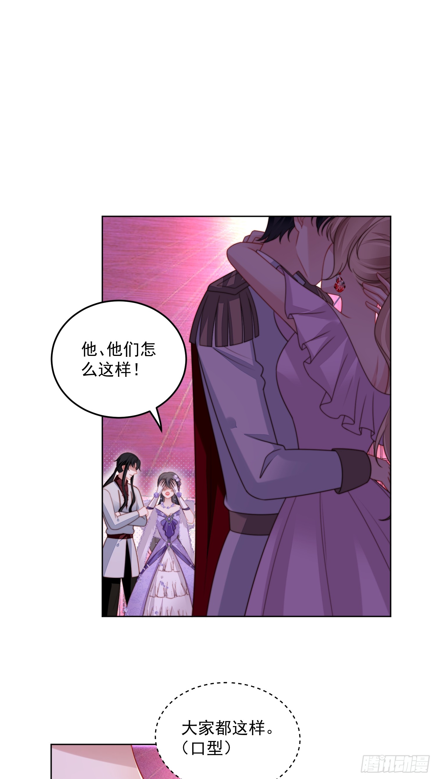 第一百九十二话我相信你-第200话