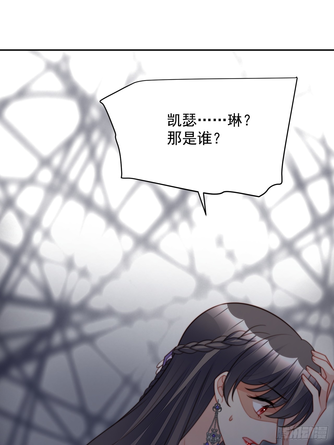 第一百九十四话路西法的呼唤-第202话