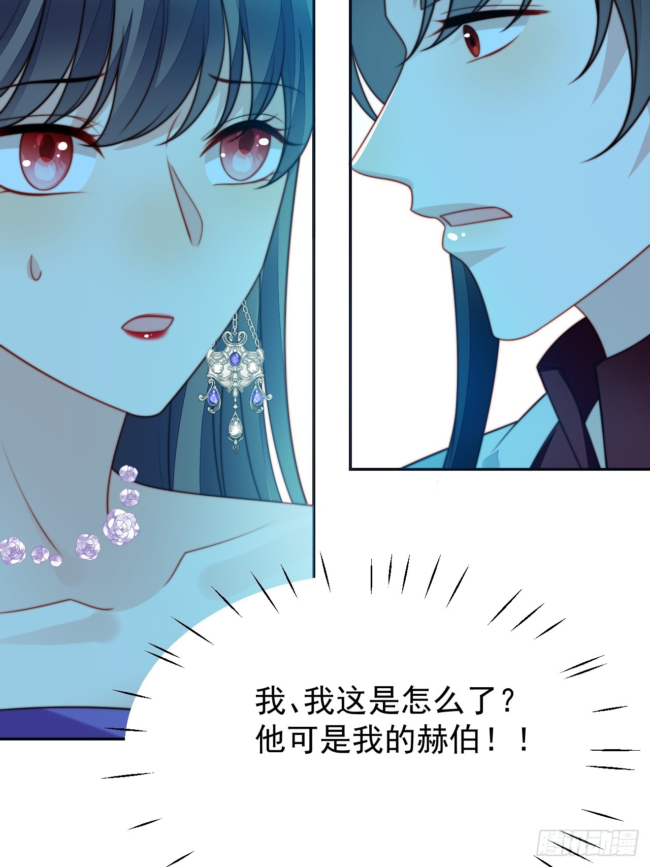 第一百九十四话路西法的呼唤-第202话