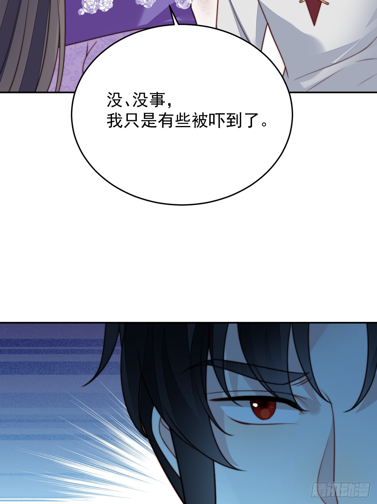 第一百九十四话路西法的呼唤-第202话