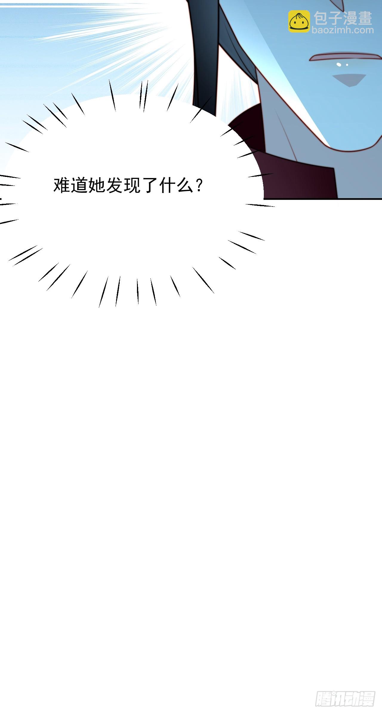 第一百九十四话路西法的呼唤-第202话