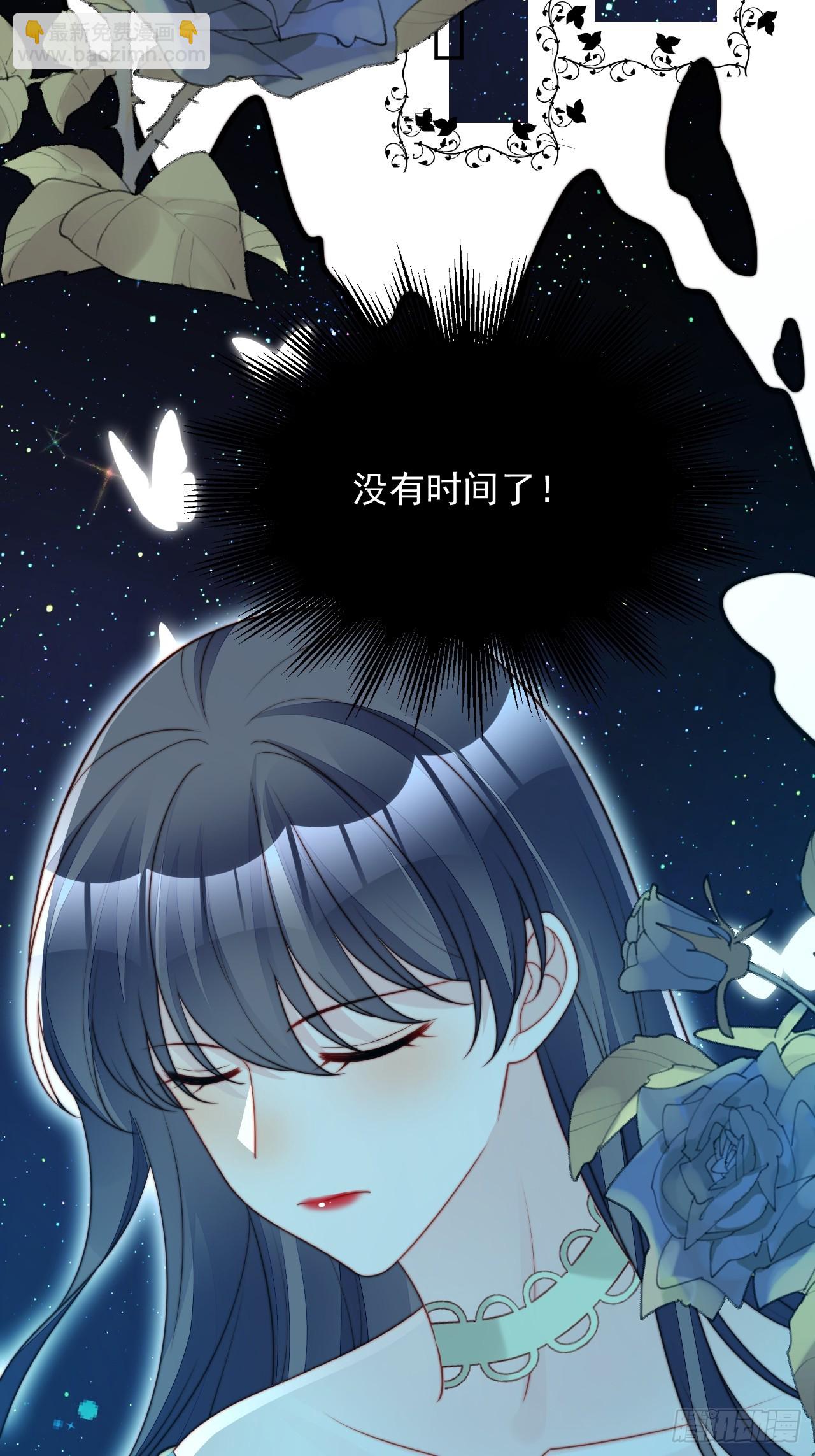 第一百九十四话路西法的呼唤-第202话