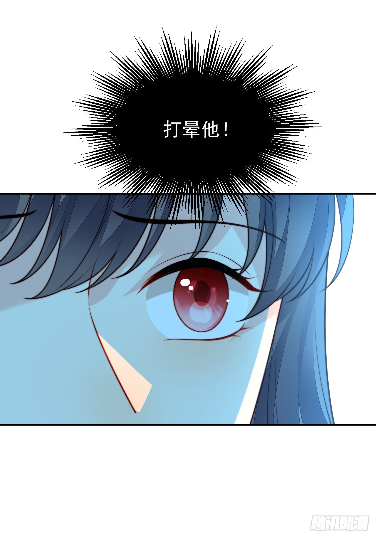 第一百九十四话路西法的呼唤-第202话